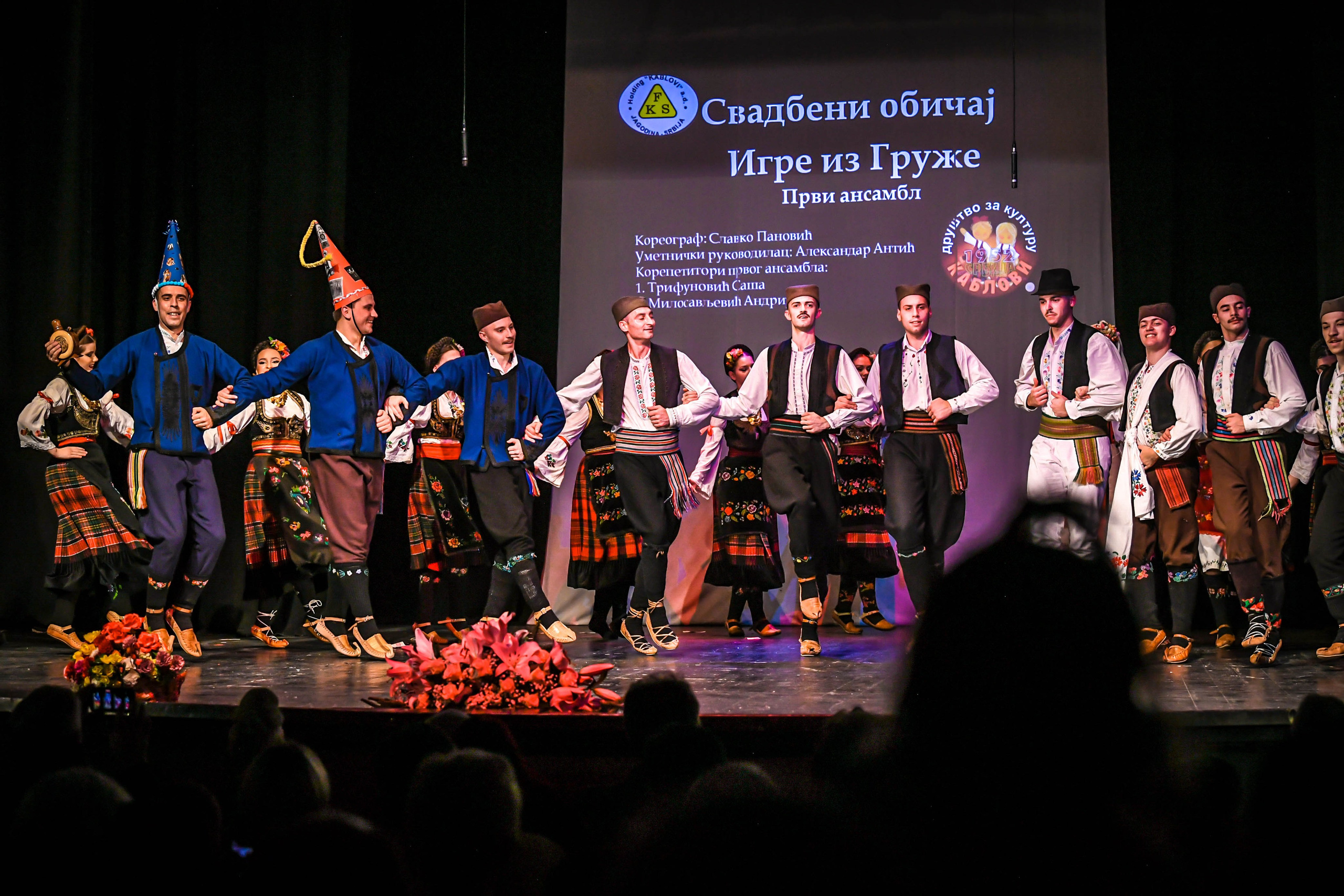 Godišnji koncert DZK KAblovi Jagodina. Foto Simic Jagodina
