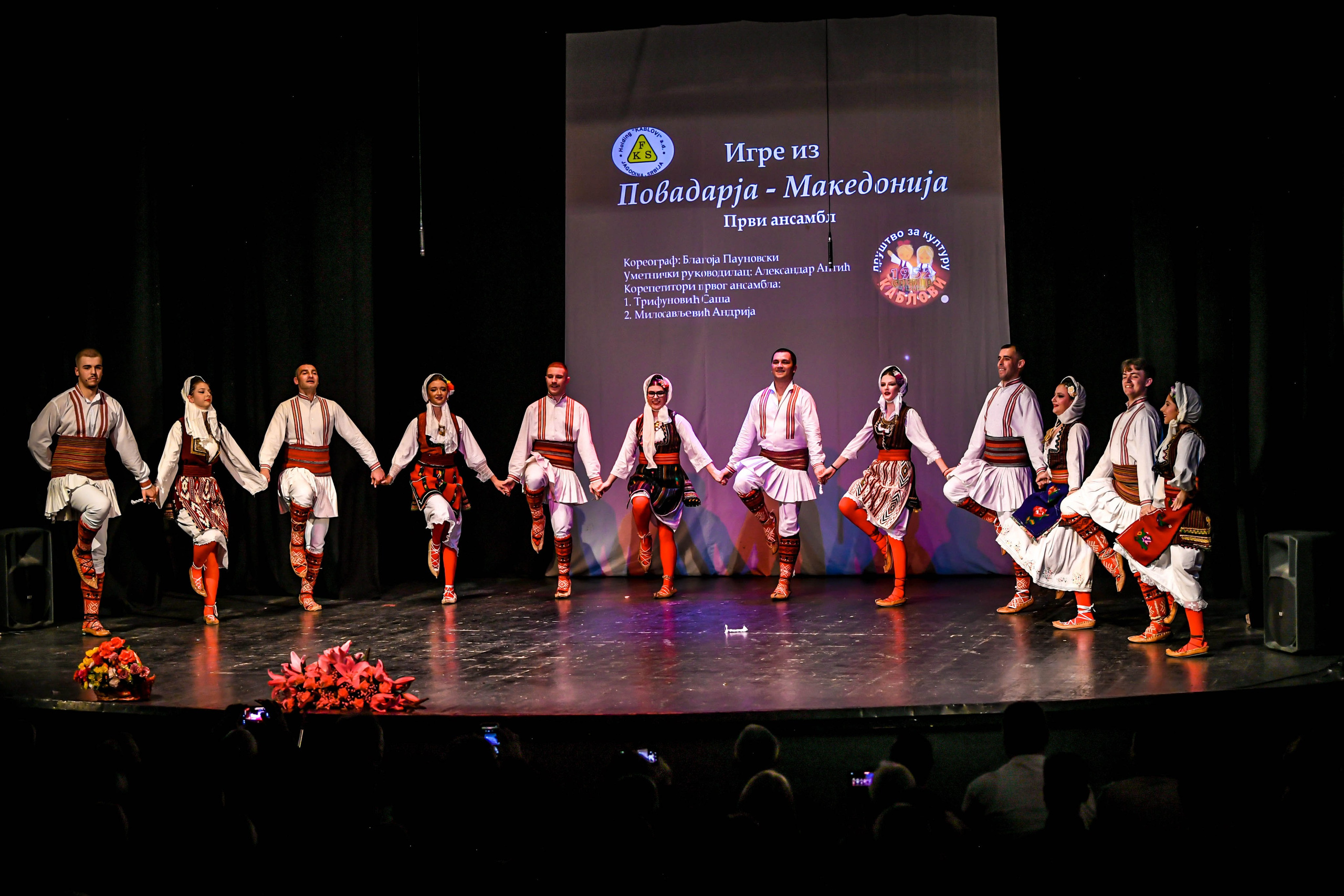 Godišnji koncert DZK KAblovi Jagodina. Foto Simic Jagodina