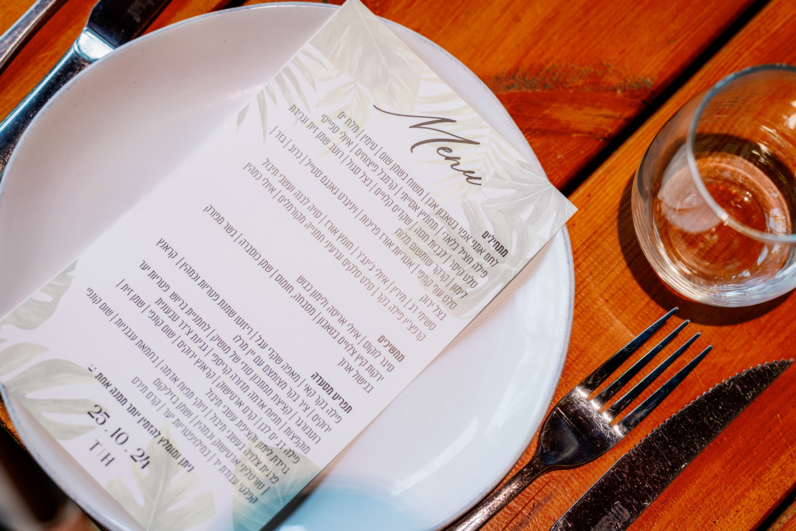 Hadar & Tor. AMIR BUCHNIK PHOTOGRAPHER