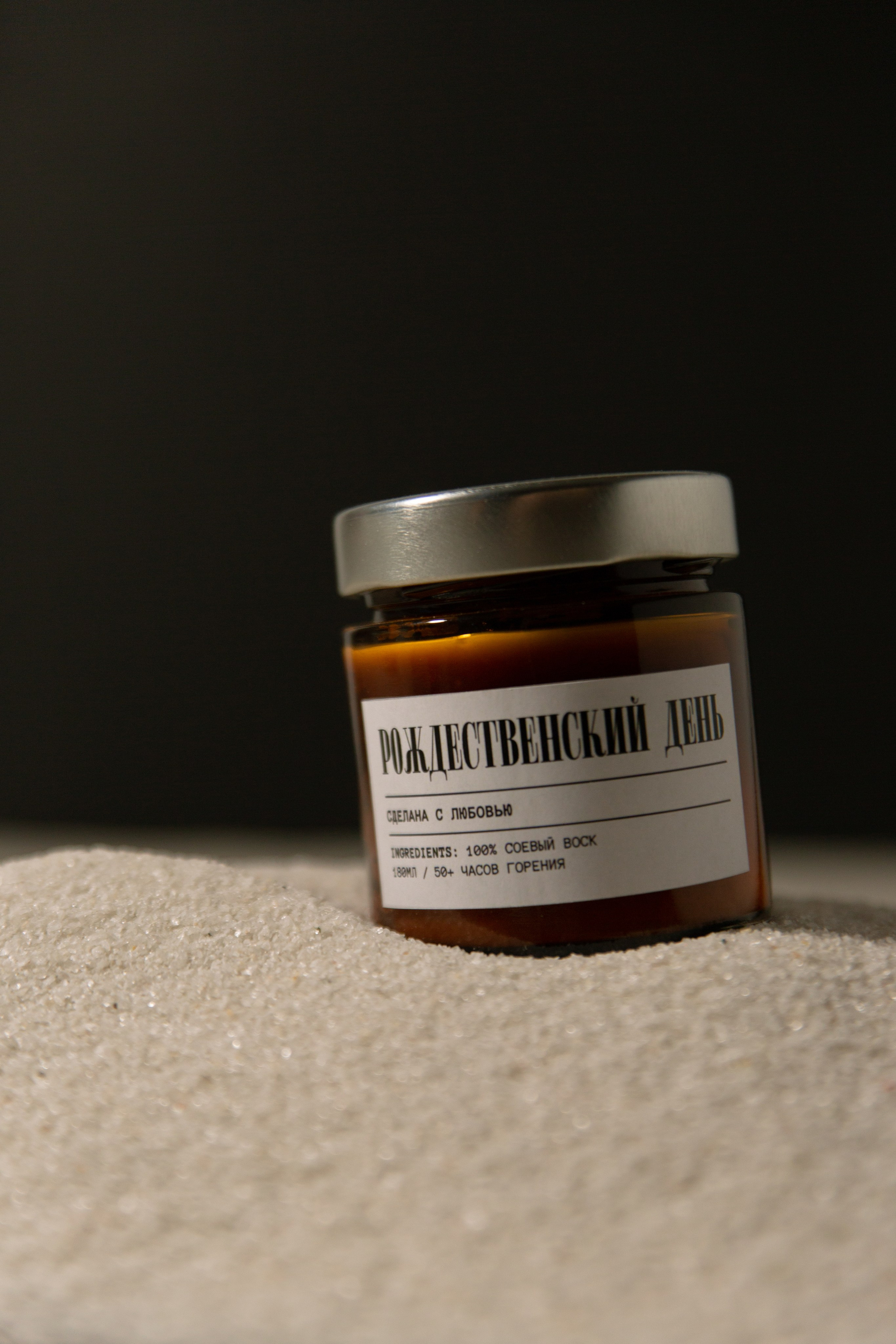 H-products. Christmas merch. Photographer Vladmir Gladkov