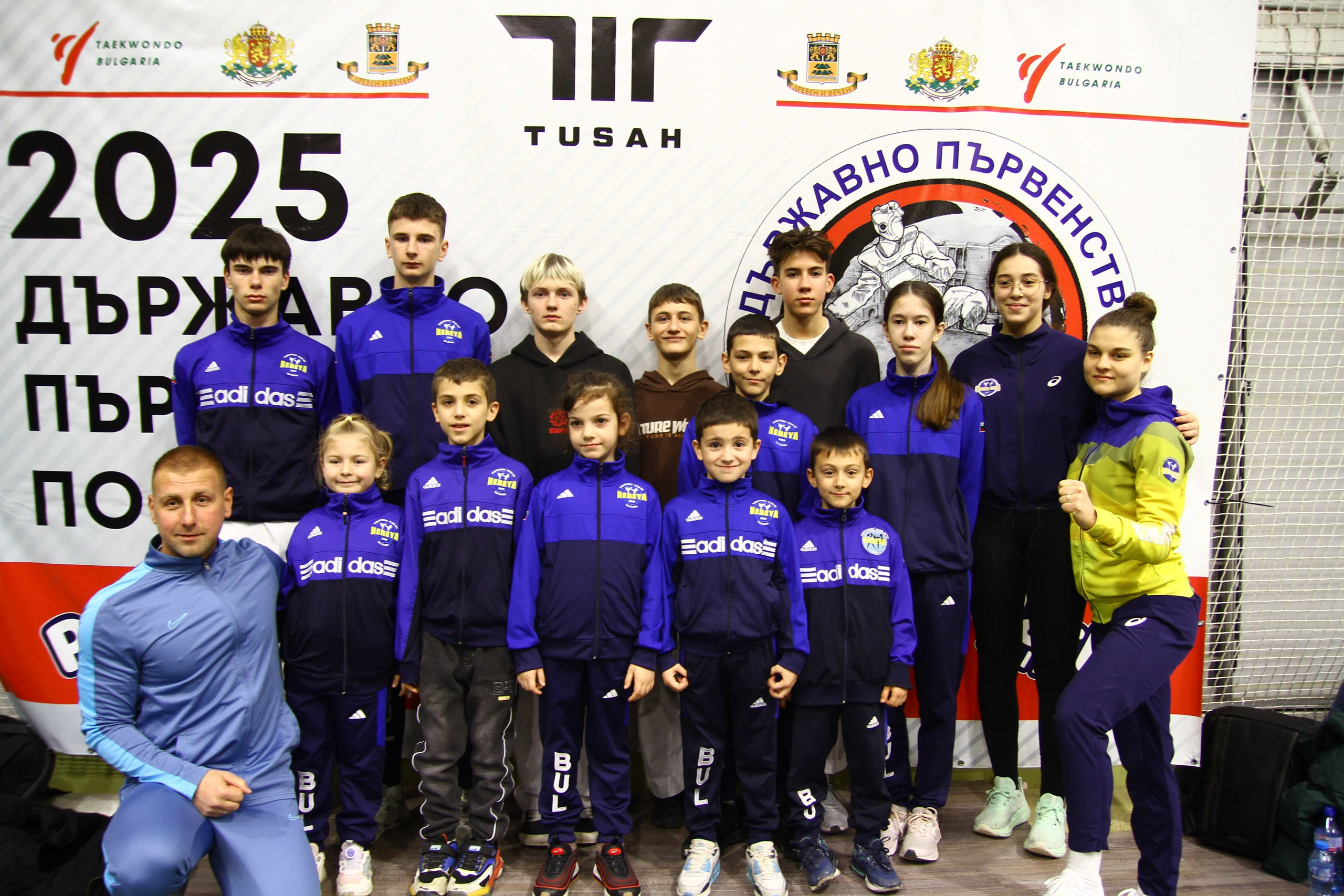 2025-02-02, ТАЕКУОНДО, Държавно Първенство, Пловдив. СПОРТНА ФОТОГРАФИЯ | ПОРТРЕТНА | РЕПОРТАЖНА