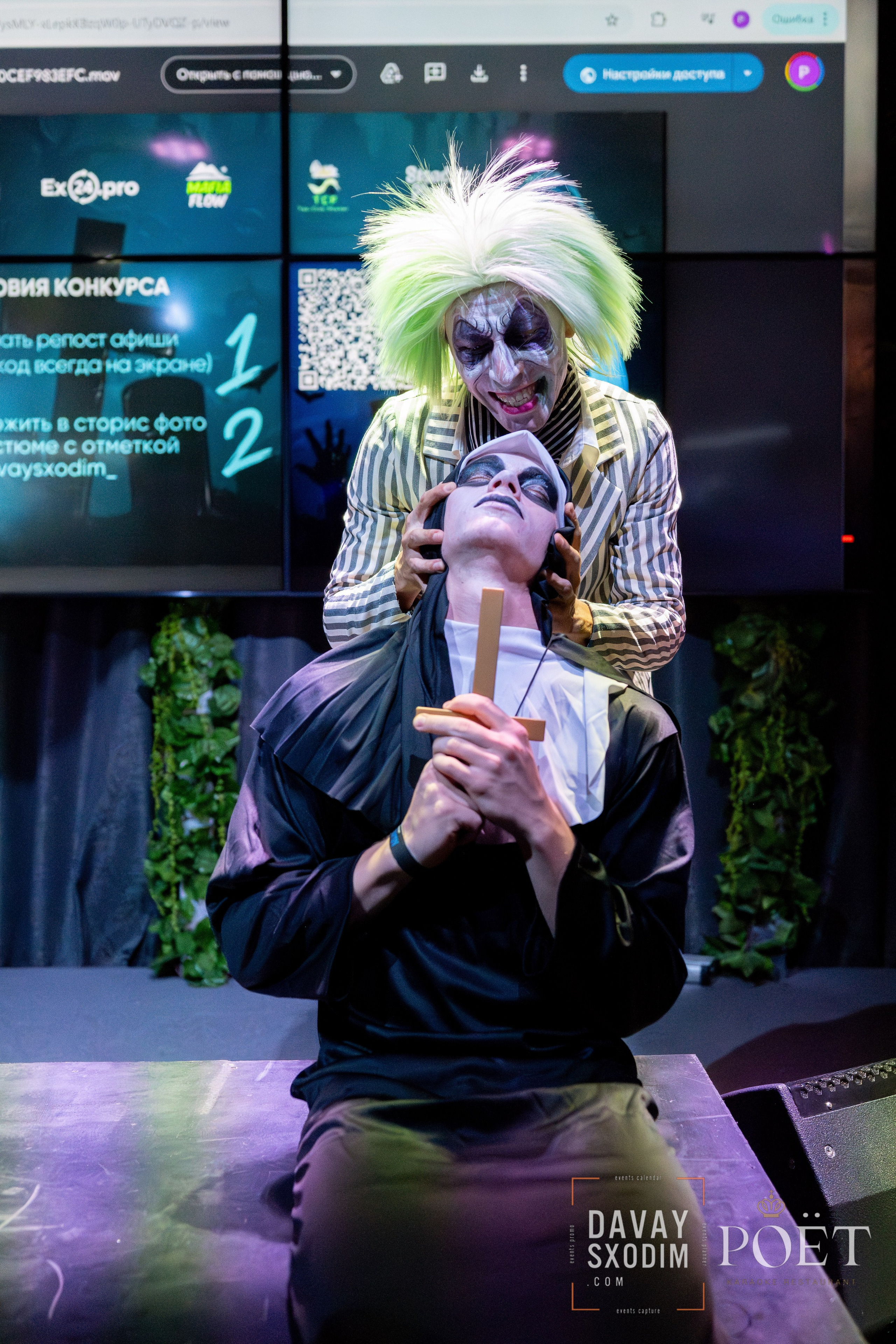 Вечеринка Тима Бертона | Фоторепортаж | Видеорепортаж | Афиша | DAVAYSXODIM.com PHUKET. АФИША|ФОТОРЕПОРТАЖИ|ИВЕНТЫ|ПХУКЕТ