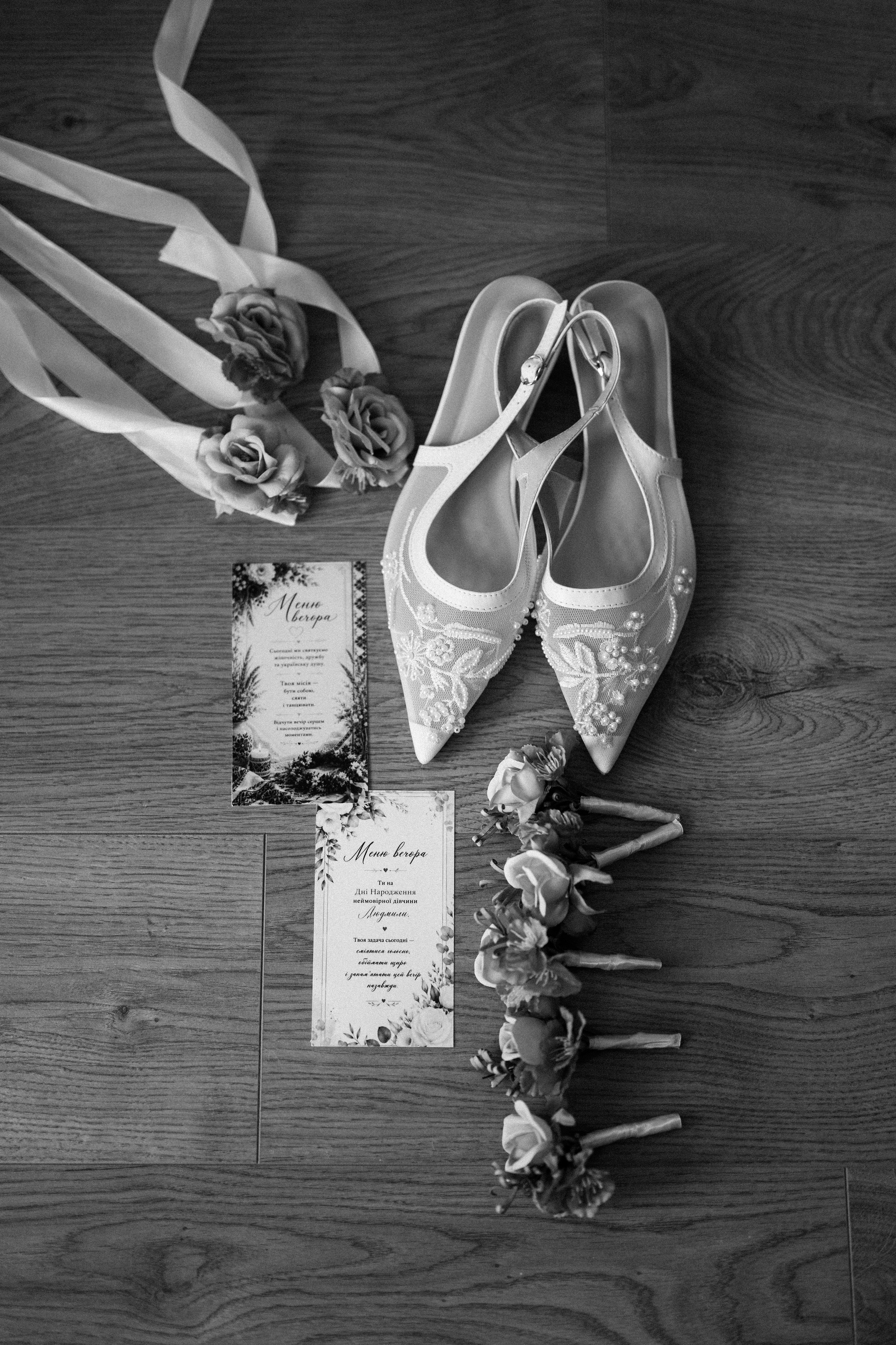 Анонс. Ekaterina Verbitskaya. Photography