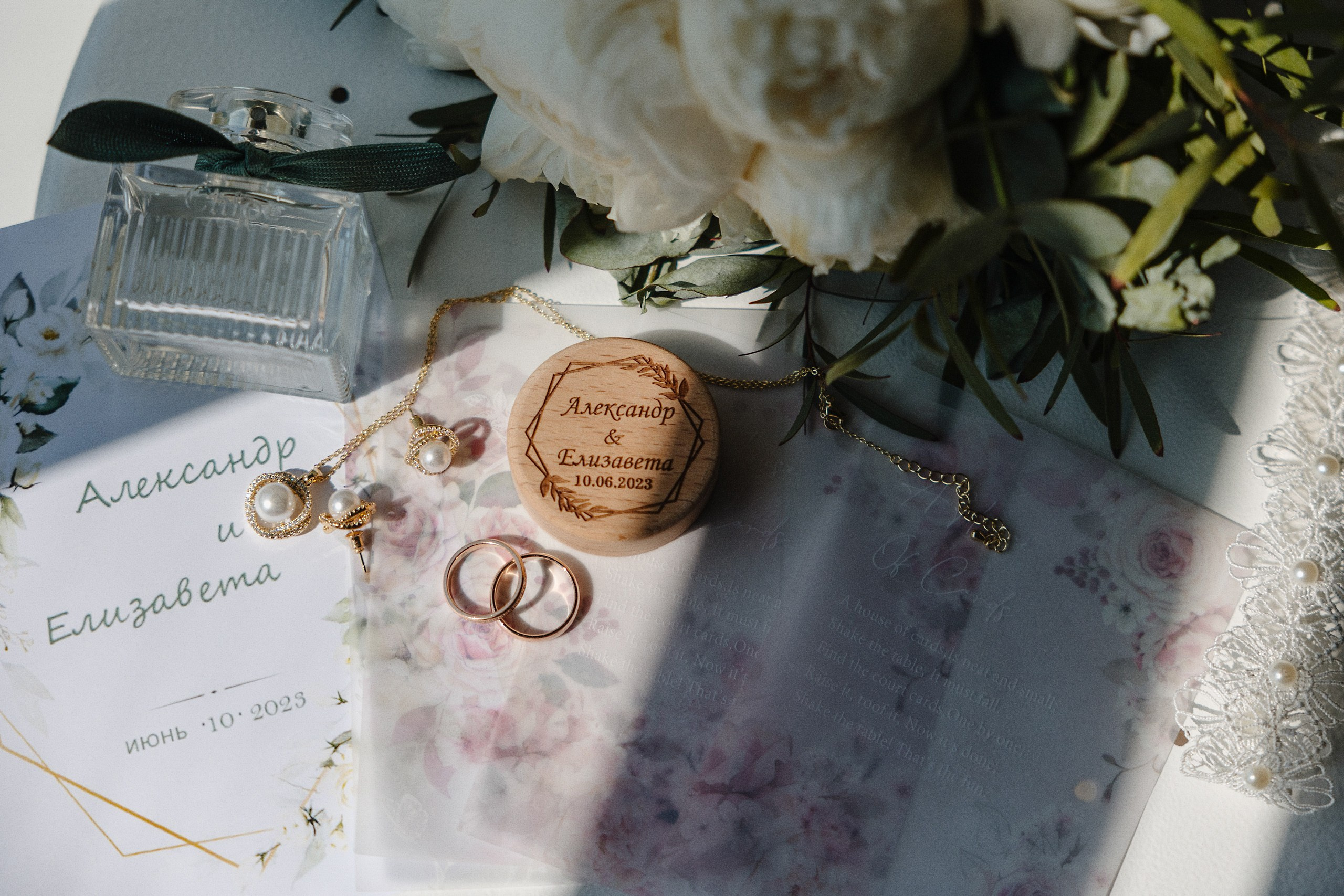 Летний свадебный фоторепортаж в Риге и Alberta Muiza. Евгений Тимофеев | Свадебный и контент-фотограф и видеограф в Риге