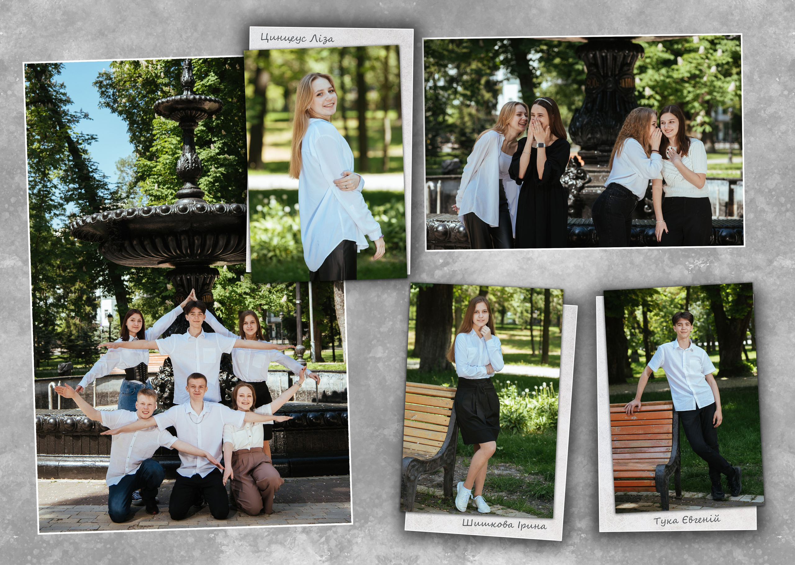 Дизайн «Натхнення». Моменти