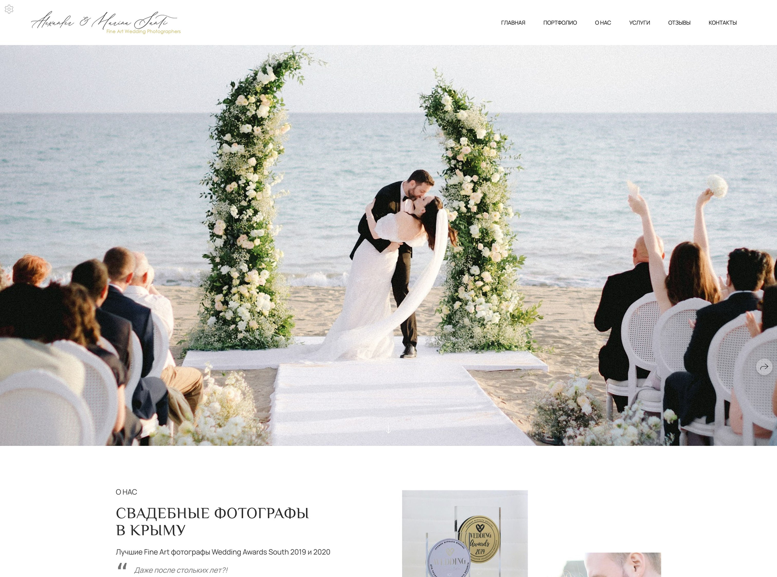 https://alexandr-santi.wfolio.pro/