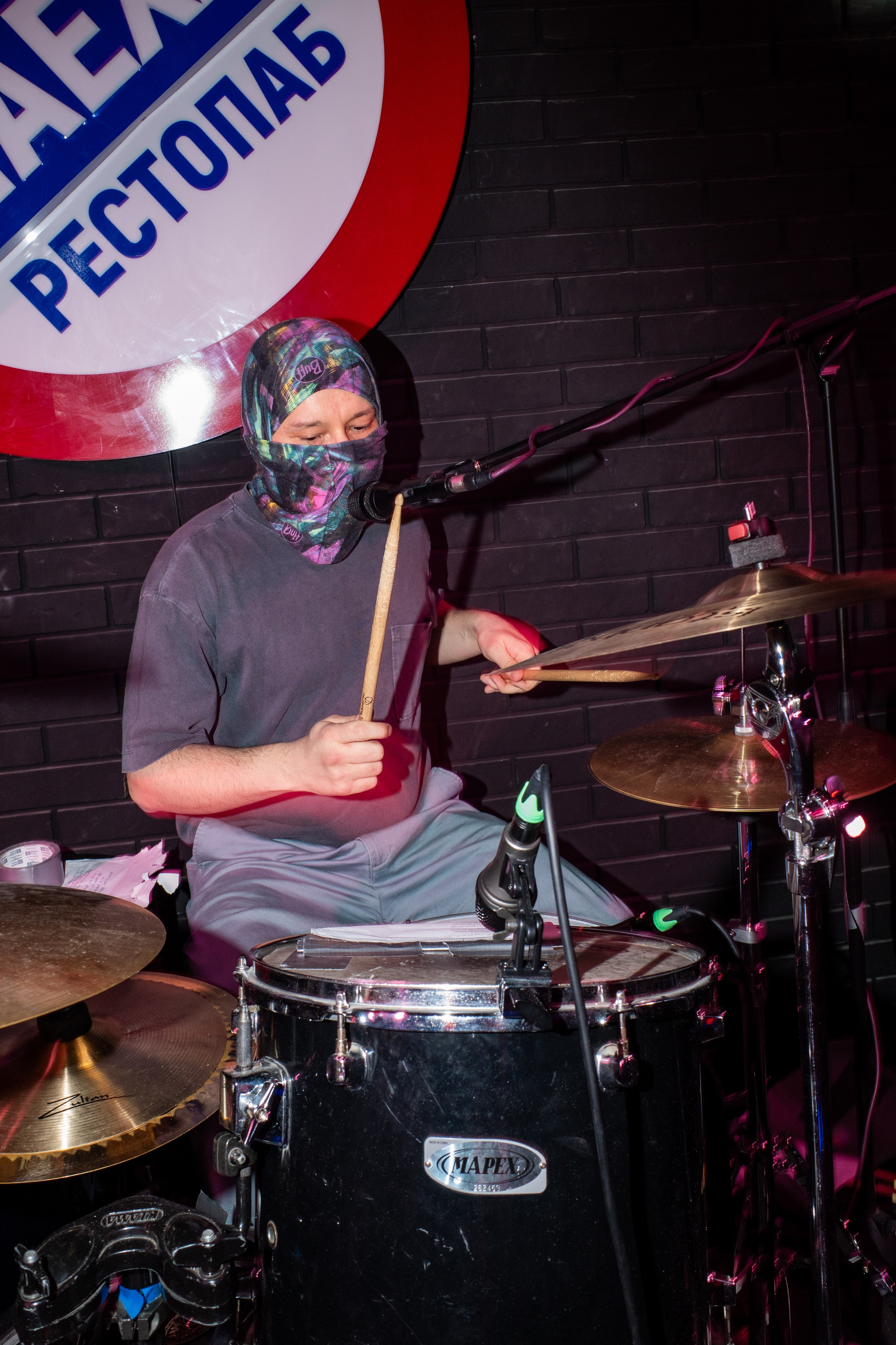 Music Shop Party @ PNX