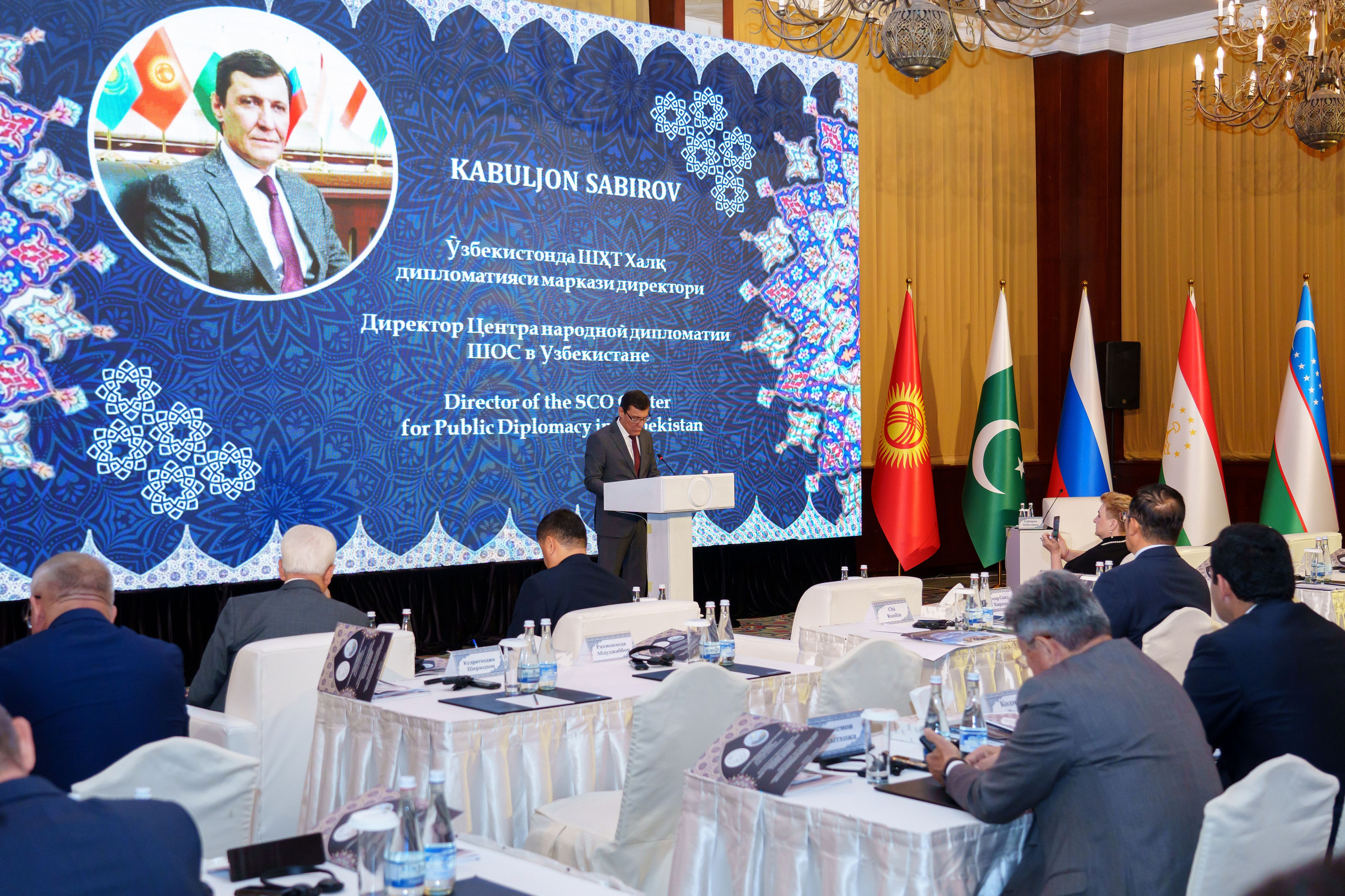 ШОС СЕМИНАР «МЕЖКУЛЬТУРНЫЙ ДИАЛОГ В СОВРЕМЕННОМ МИРЕ». Георгий Намазов | Фотограф в Ташкенте