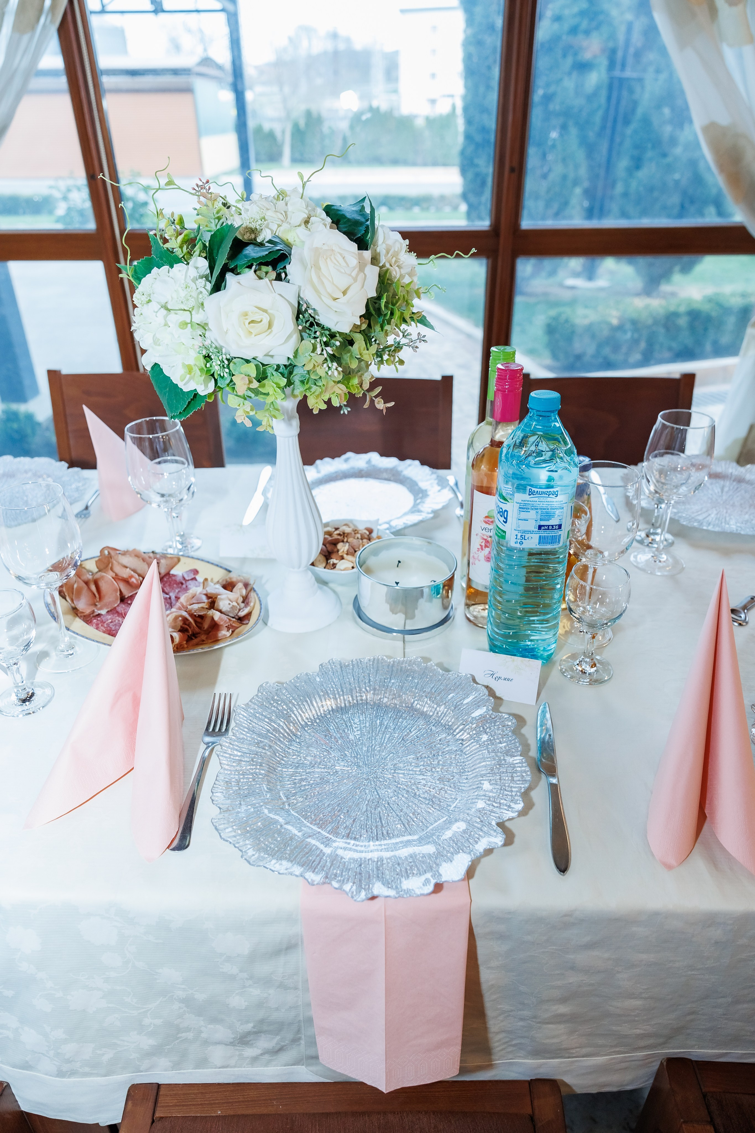 Честит Рожден Ден. Фотограф Ирина Йотова