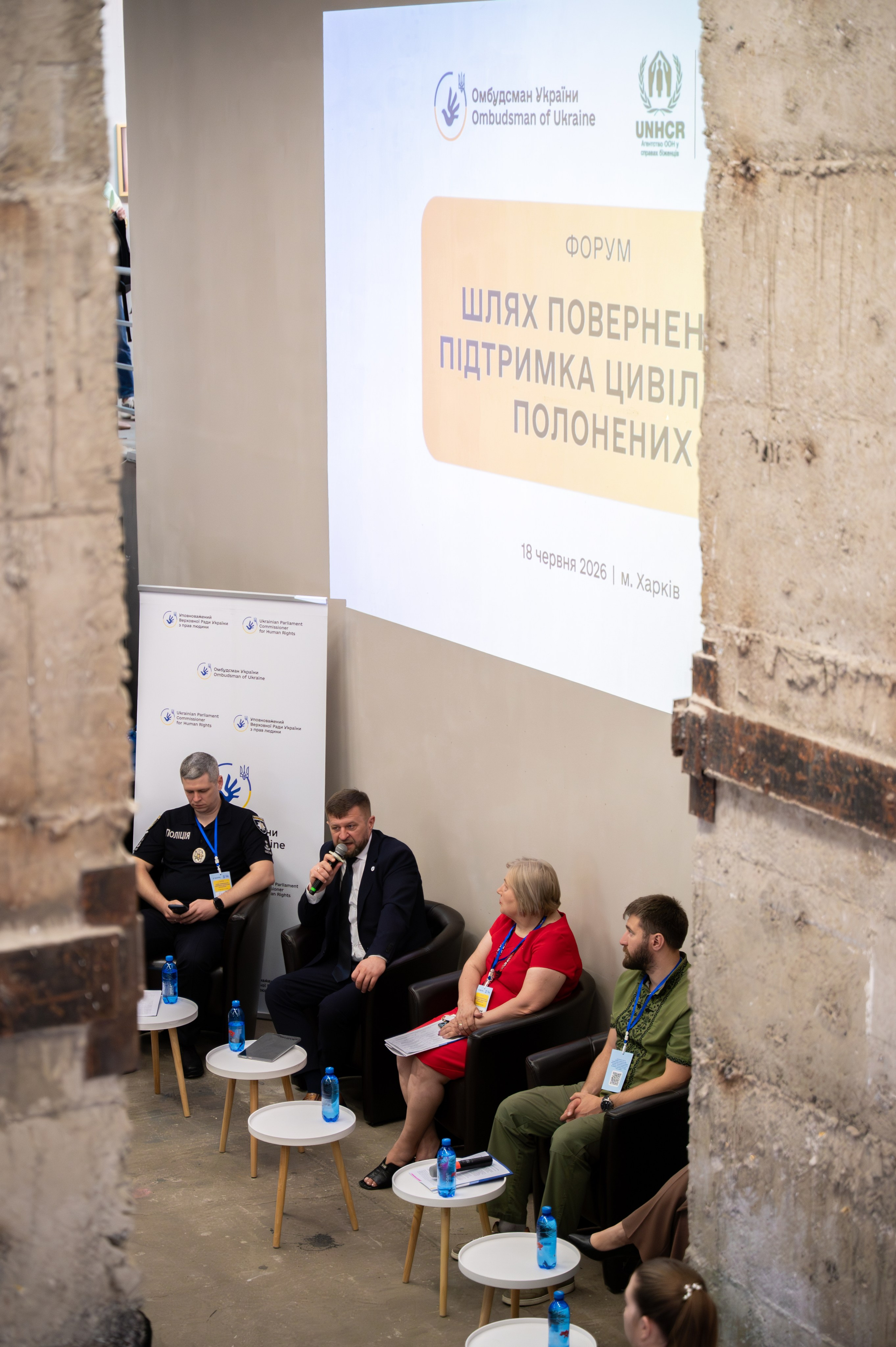 Форум UNHCR. Сімейний та весільний фотограф Анастасія Дмитренко