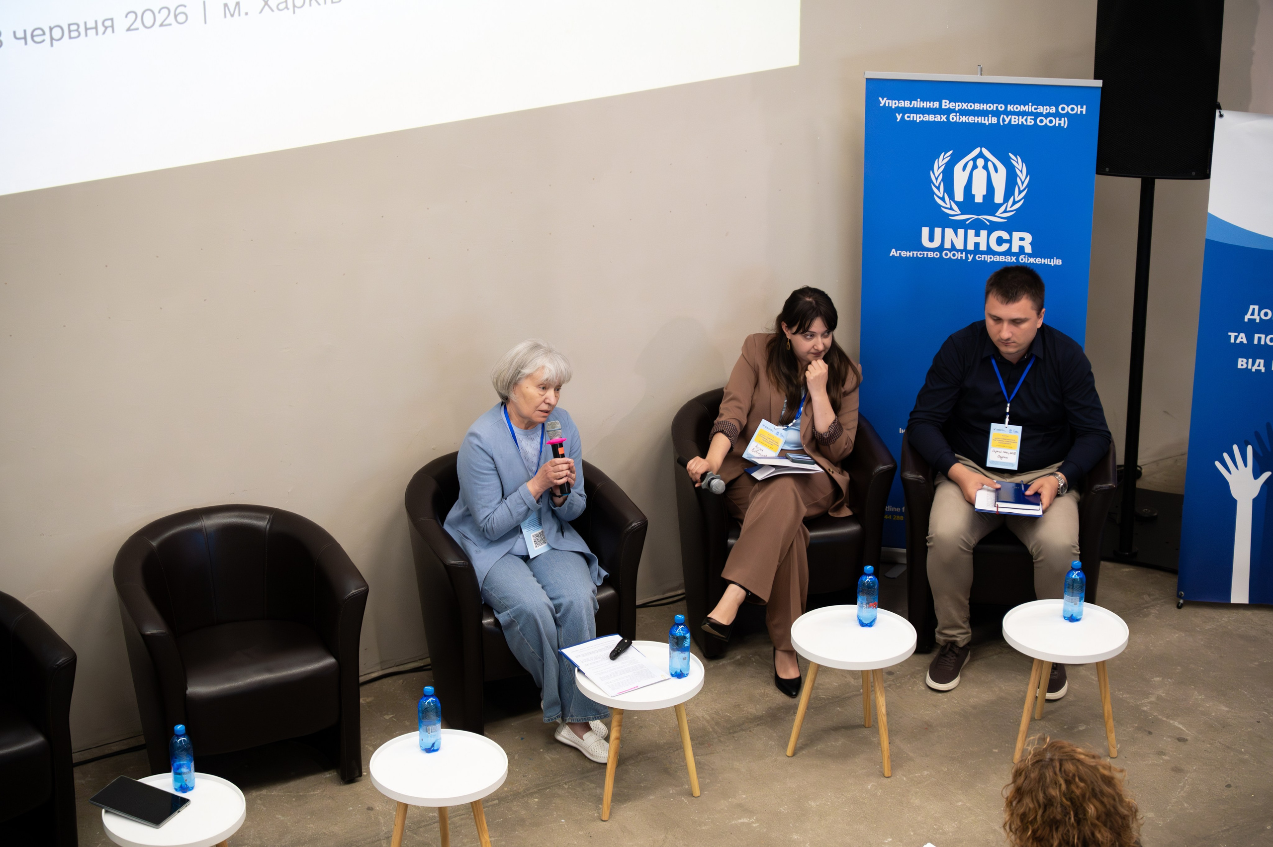 Форум UNHCR. Сімейний та весільний фотограф Анастасія Дмитренко