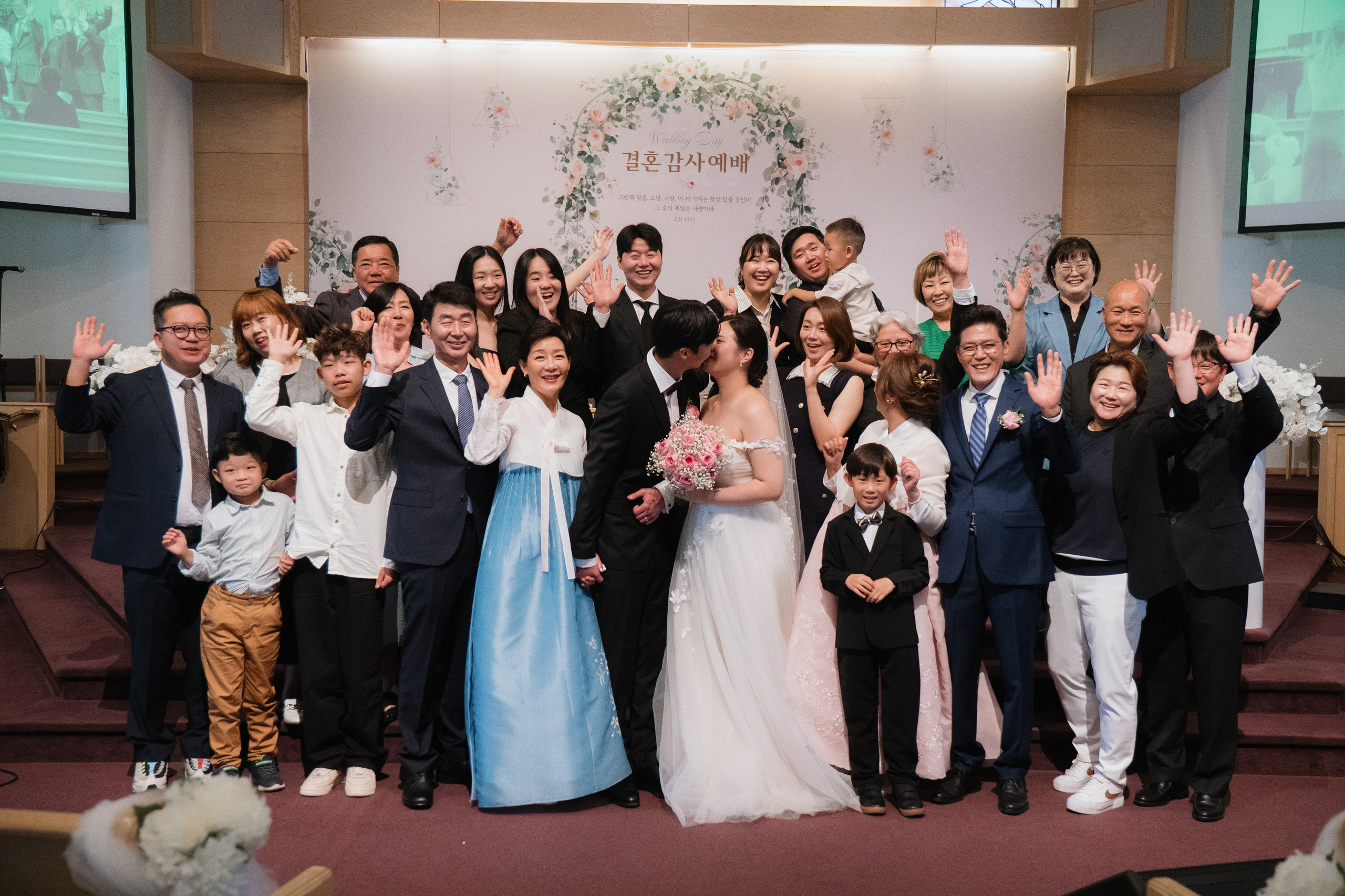 Bokyoung Kim and Giwan Kim | Church ceremony. Photographer in Washington Sophia D
