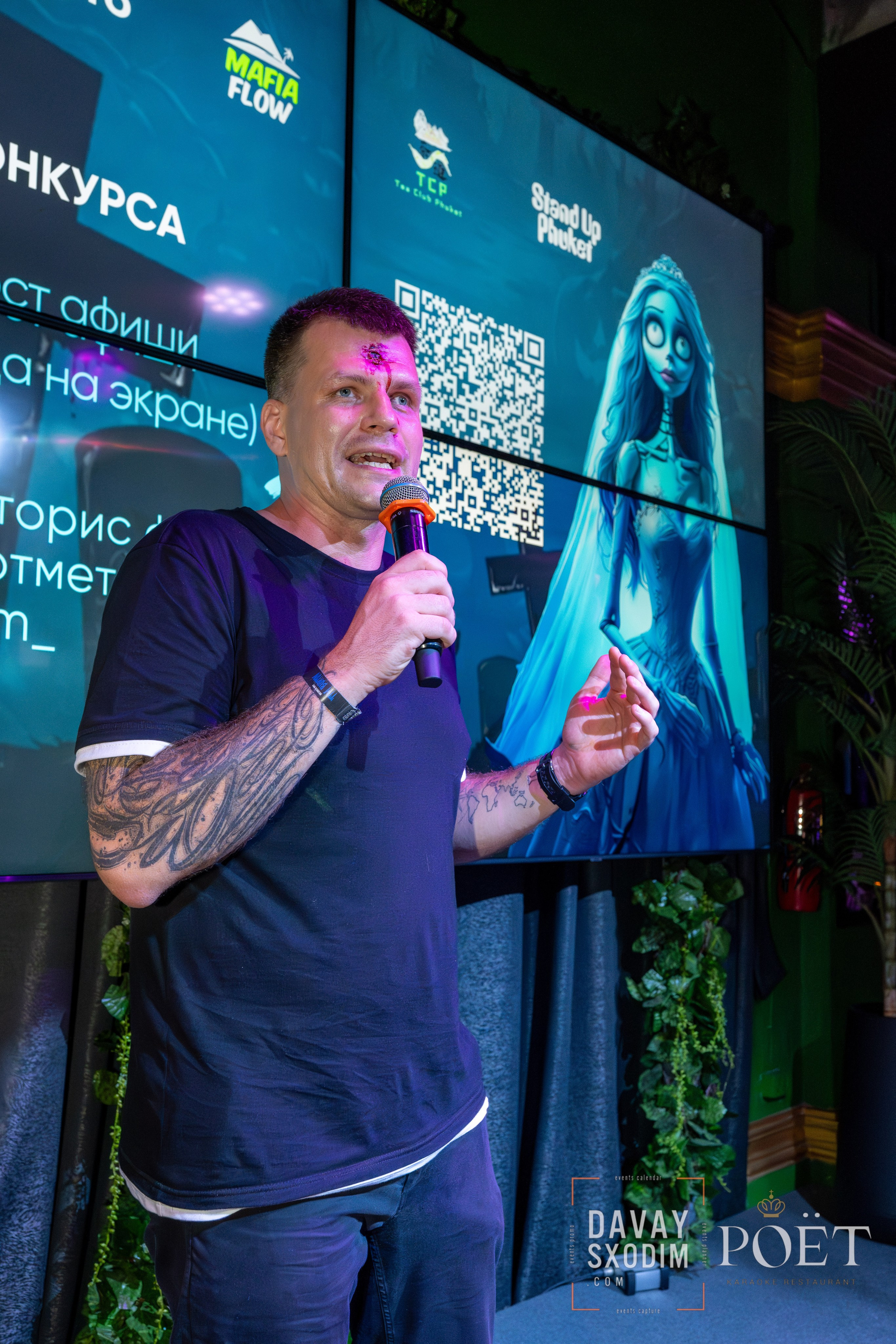 Вечеринка Тима Бертона | Фоторепортаж | Видеорепортаж | Афиша | DAVAYSXODIM.com PHUKET. АФИША|ФОТОРЕПОРТАЖИ|ИВЕНТЫ|ПХУКЕТ