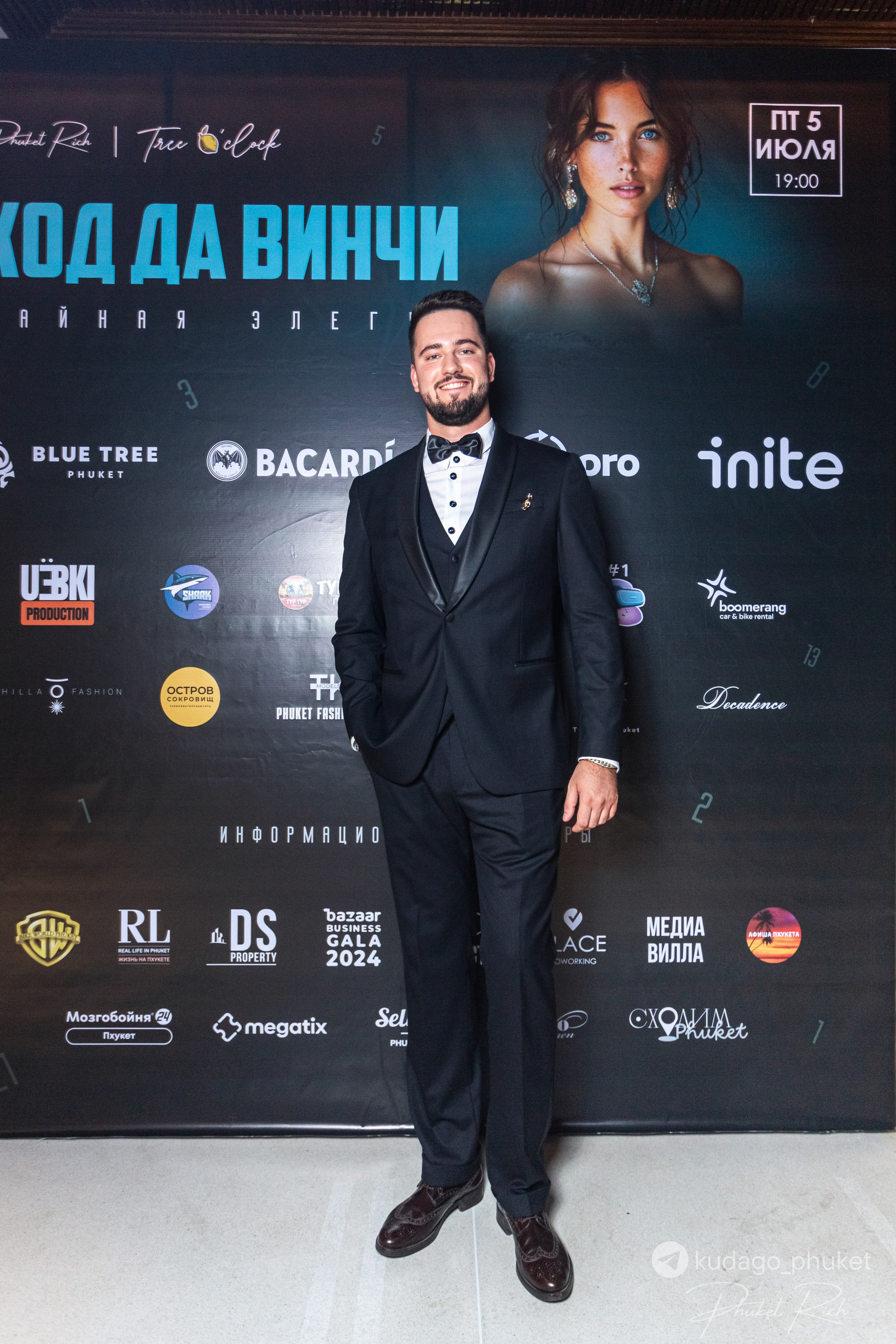 Вечеринка «Код да Винчи» | Фоторепортаж | Афиша | DAVAYSXODIM.com PHUKET. АФИША|ФОТОРЕПОРТАЖИ|ИВЕНТЫ|ПХУКЕТ