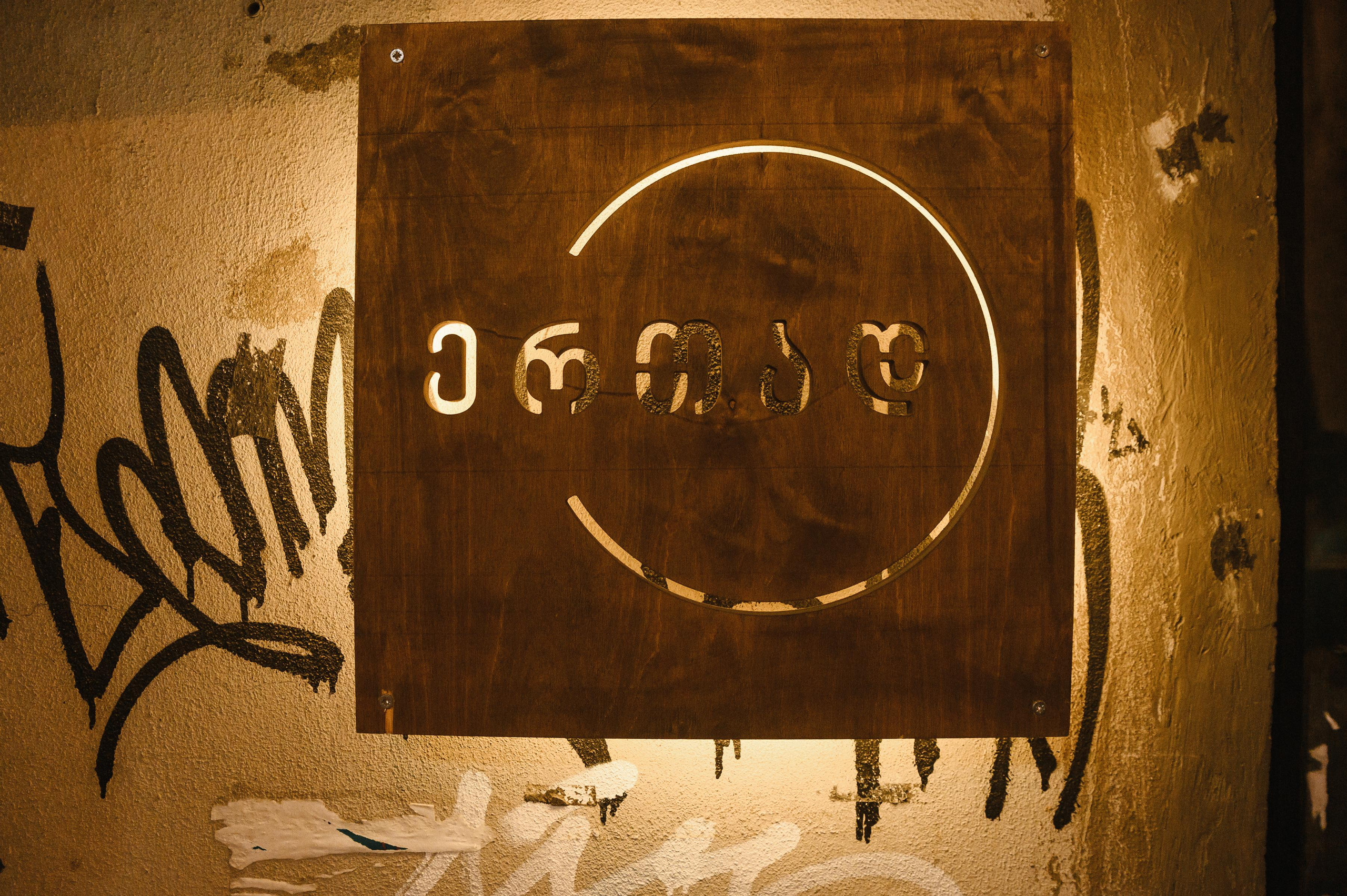 Echoverse. Portrait and reportage photographer