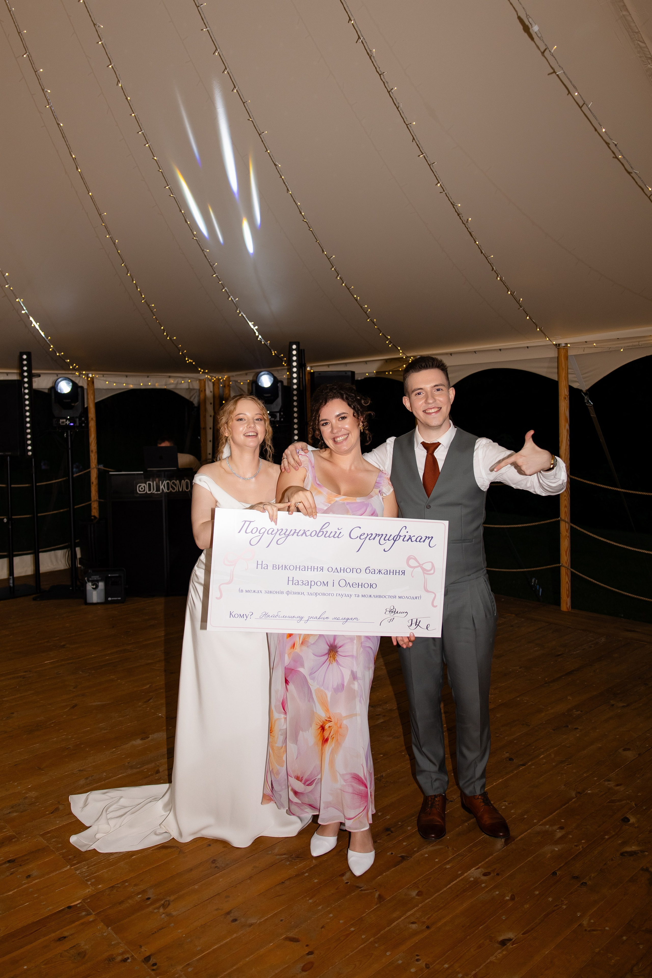 Назар + Олена. Весільний, сімейний фотограф Варшава