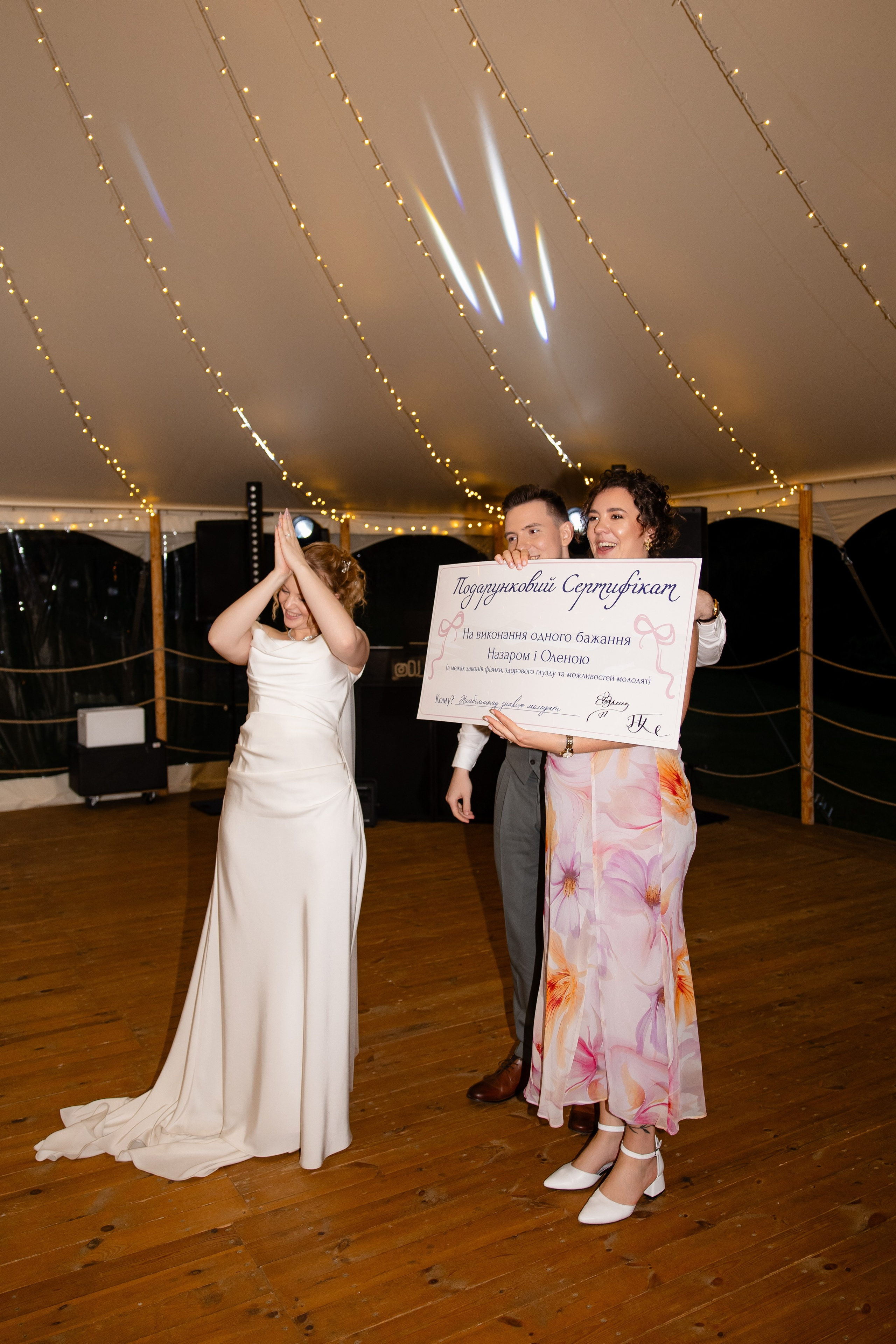 Назар + Олена. Весільний, сімейний фотограф Варшава