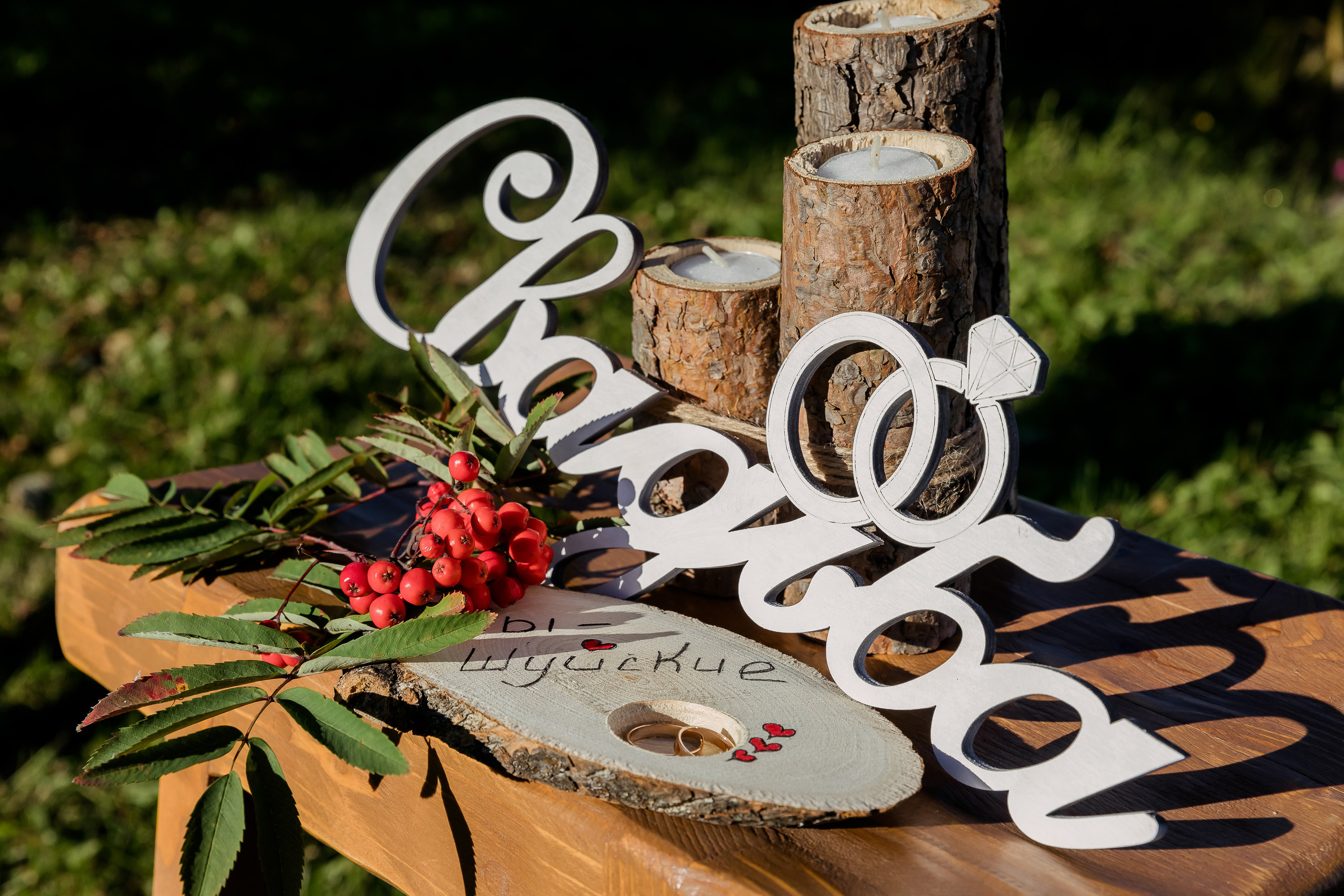 Свадьба в Ялгоре. Наташа и Слава. Фотограф Спирова Юлия Венеция Италия