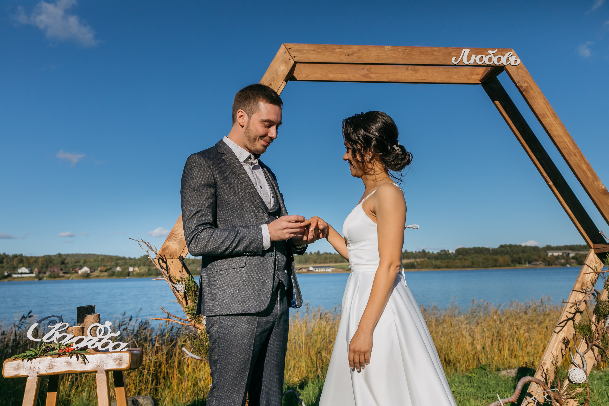 Свадьба в Ялгоре. Наташа и Слава. Фотограф Спирова Юлия Венеция Италия