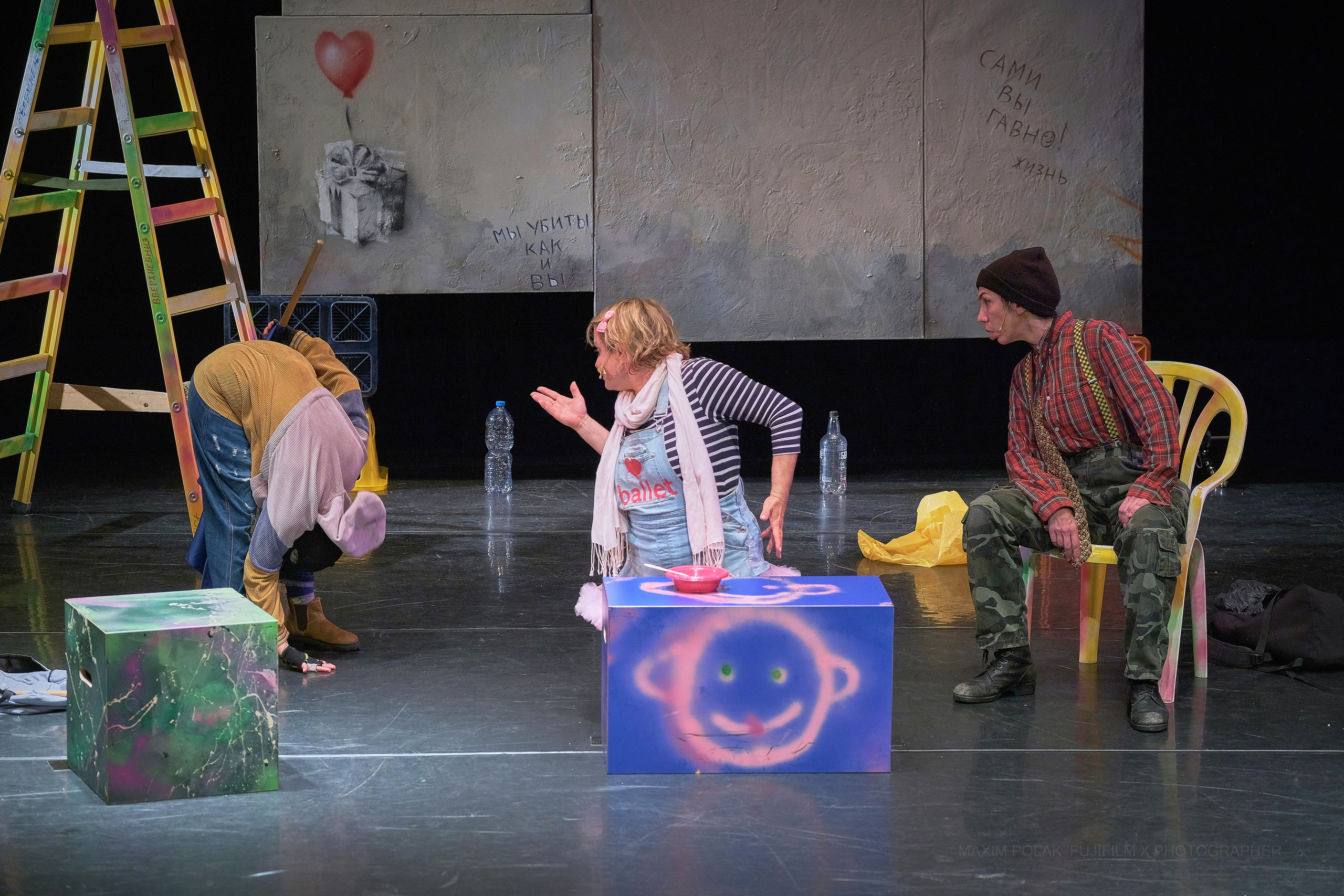 Theatre Inoi. Tel Aviv. Middle East Photo Agency — Weddings, Bar & Bat Mitzvahs, Brit Milah, Theater, Magnets, Portraits