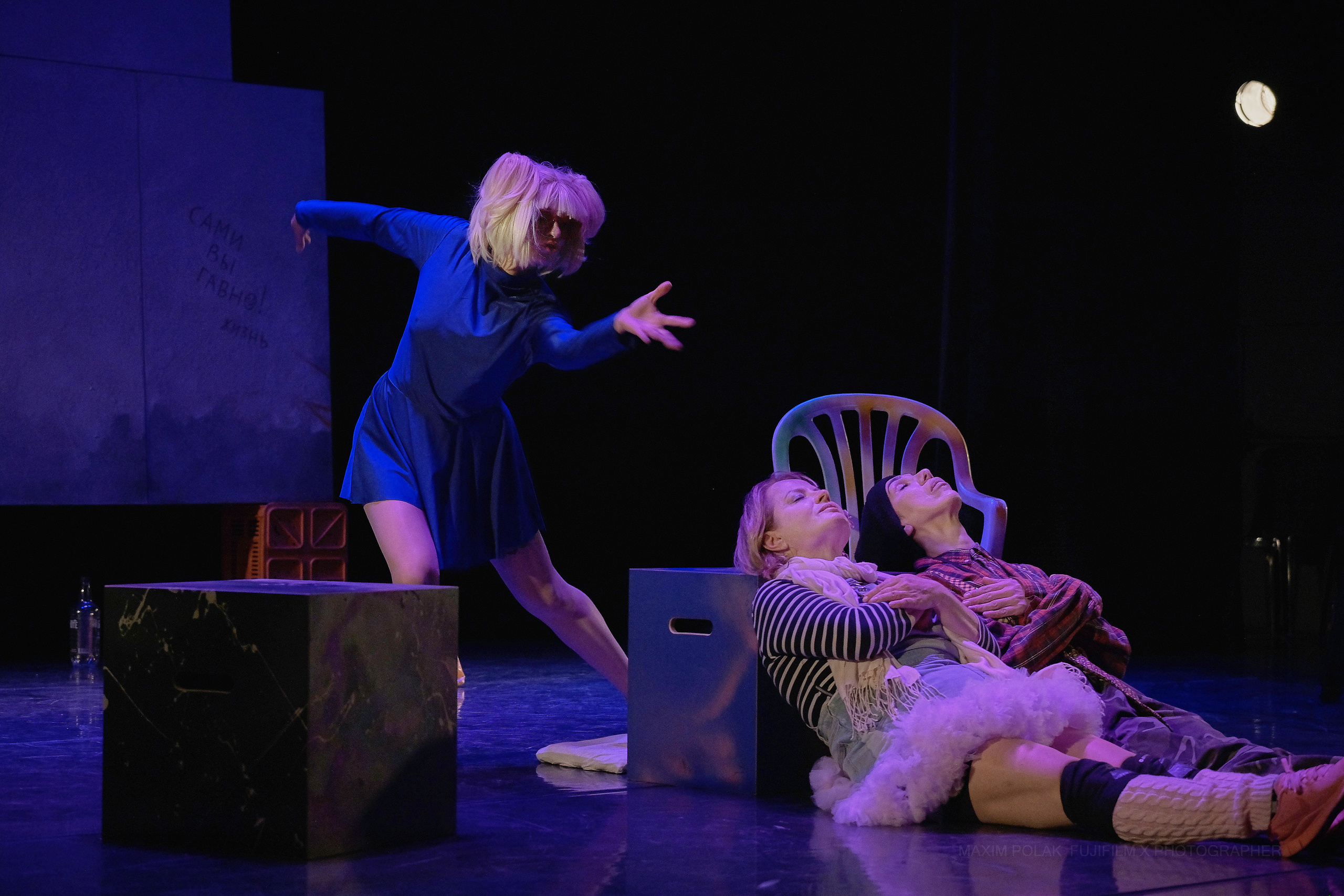 Theatre Inoi. Tel Aviv. Middle East Photo Agency — Weddings, Bar & Bat Mitzvahs, Brit Milah, Theater, Magnets, Portraits