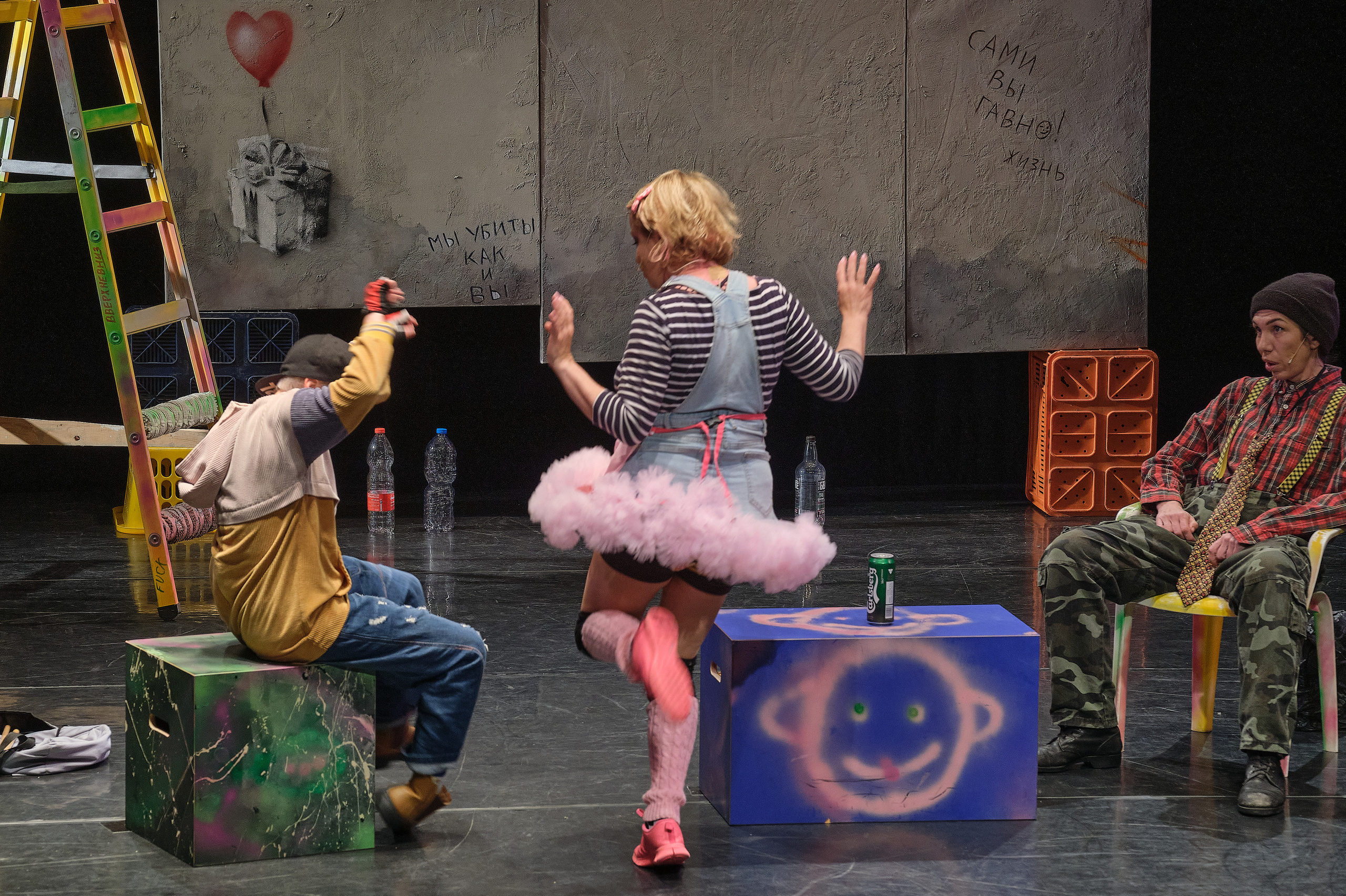 Theatre Inoi. Tel Aviv. Middle East Photo Agency — Weddings, Bar & Bat Mitzvahs, Brit Milah, Theater, Magnets, Portraits