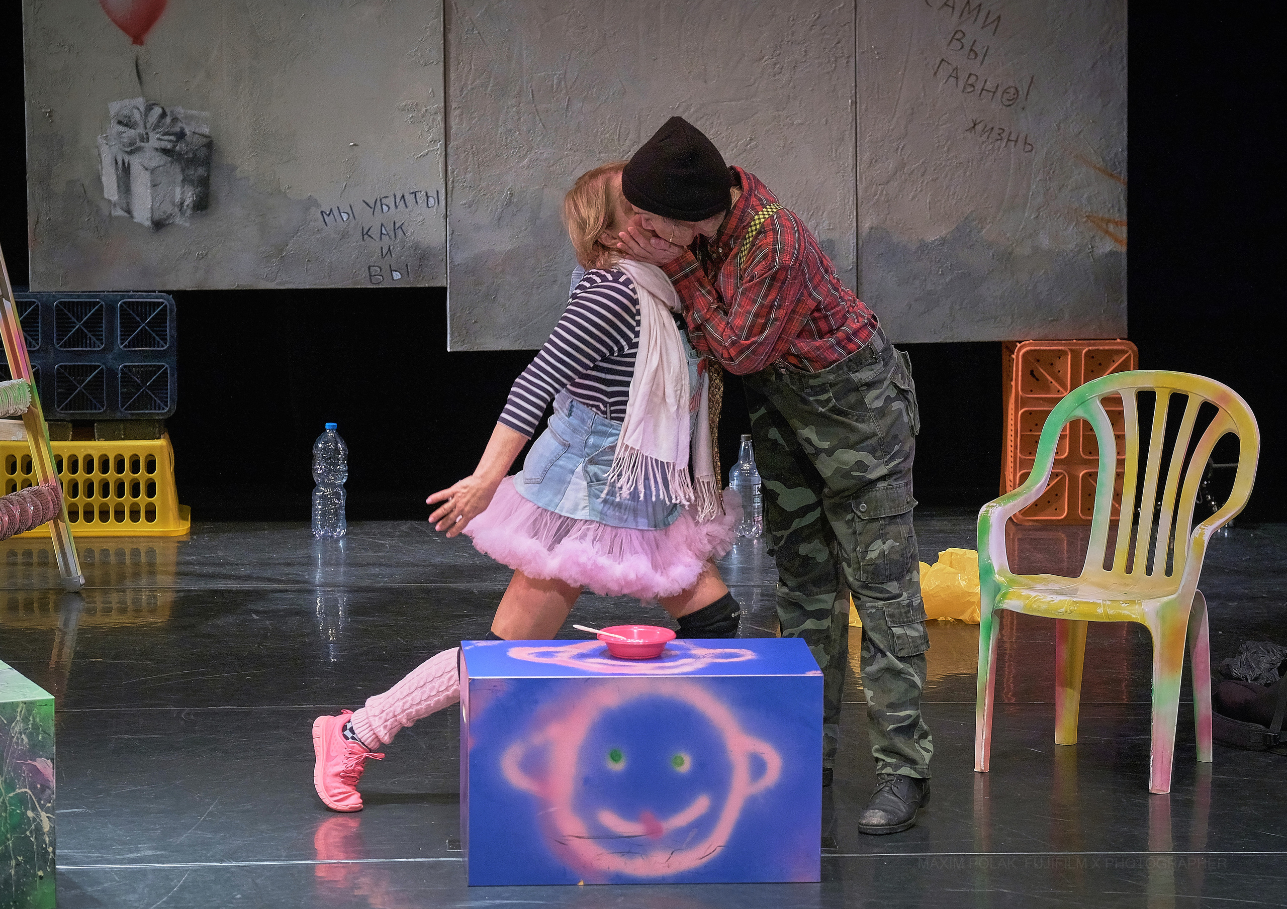 Theatre Inoi. Tel Aviv. Middle East Photo Agency — Weddings, Bar & Bat Mitzvahs, Brit Milah, Theater, Magnets, Portraits