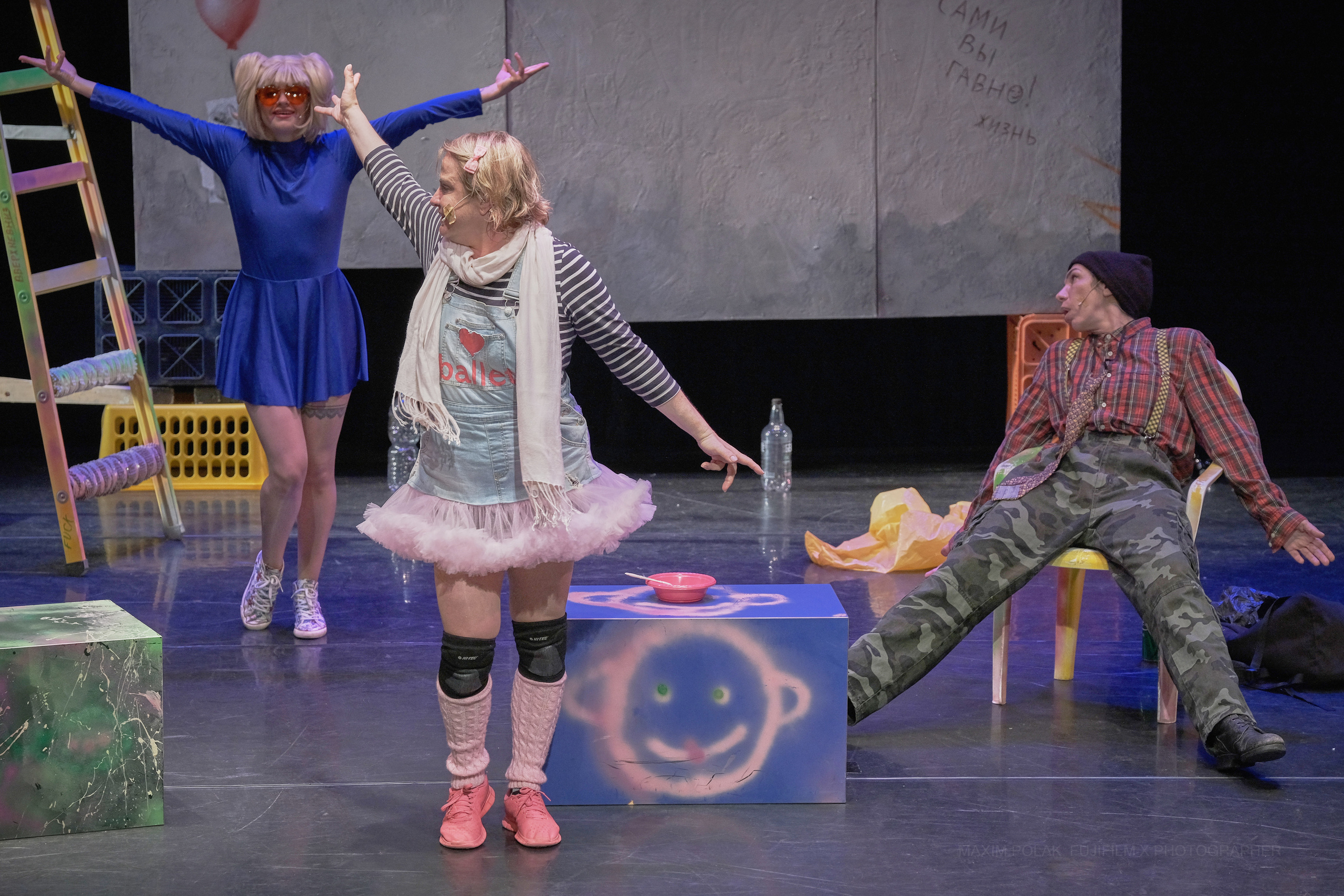 Theatre Inoi. Tel Aviv. Middle East Photo Agency — Weddings, Bar & Bat Mitzvahs, Brit Milah, Theater, Magnets, Portraits