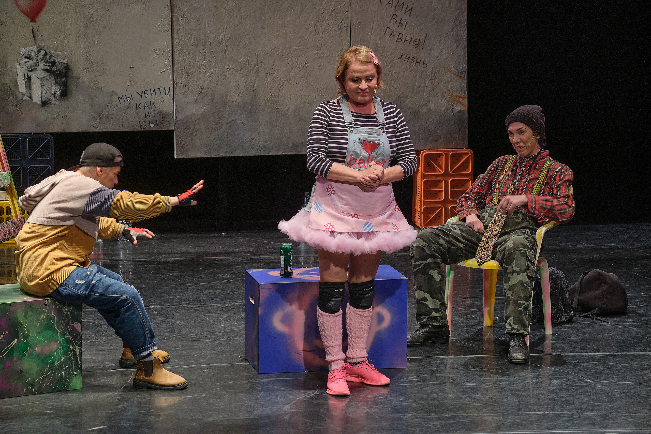 Theatre Inoi. Tel Aviv. Middle East Photo Agency — Weddings, Bar & Bat Mitzvahs, Brit Milah, Theater, Magnets, Portraits