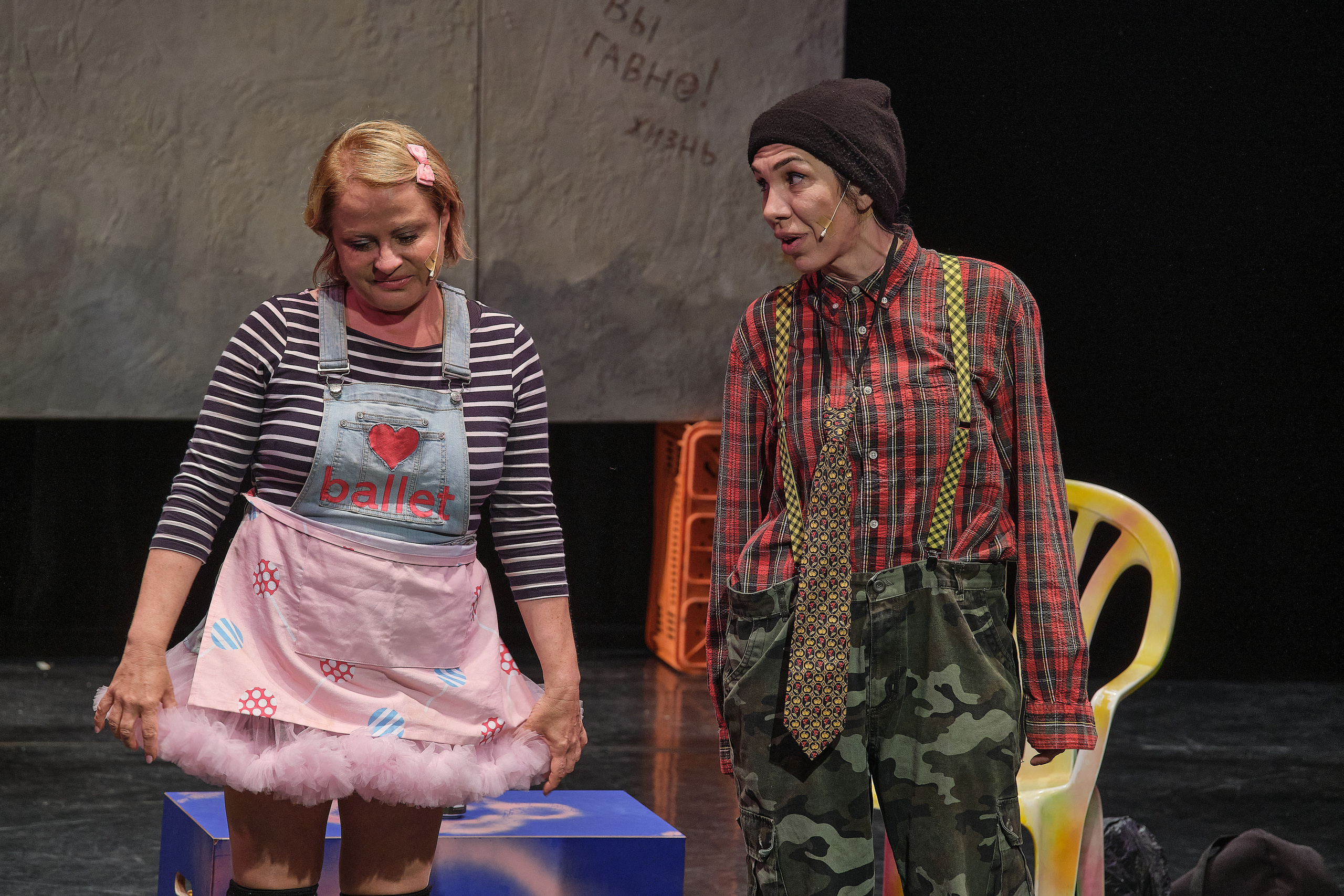 Theatre Inoi. Tel Aviv. Middle East Photo Agency — Weddings, Bar & Bat Mitzvahs, Brit Milah, Theater, Magnets, Portraits