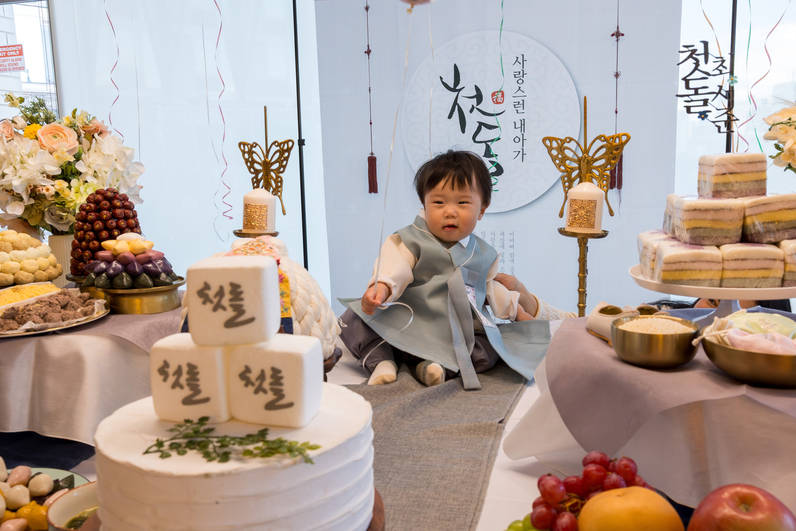 First Birthday Doljabi Ceremony. Family, lifestyle, and commercial photography in New York and New Jersey