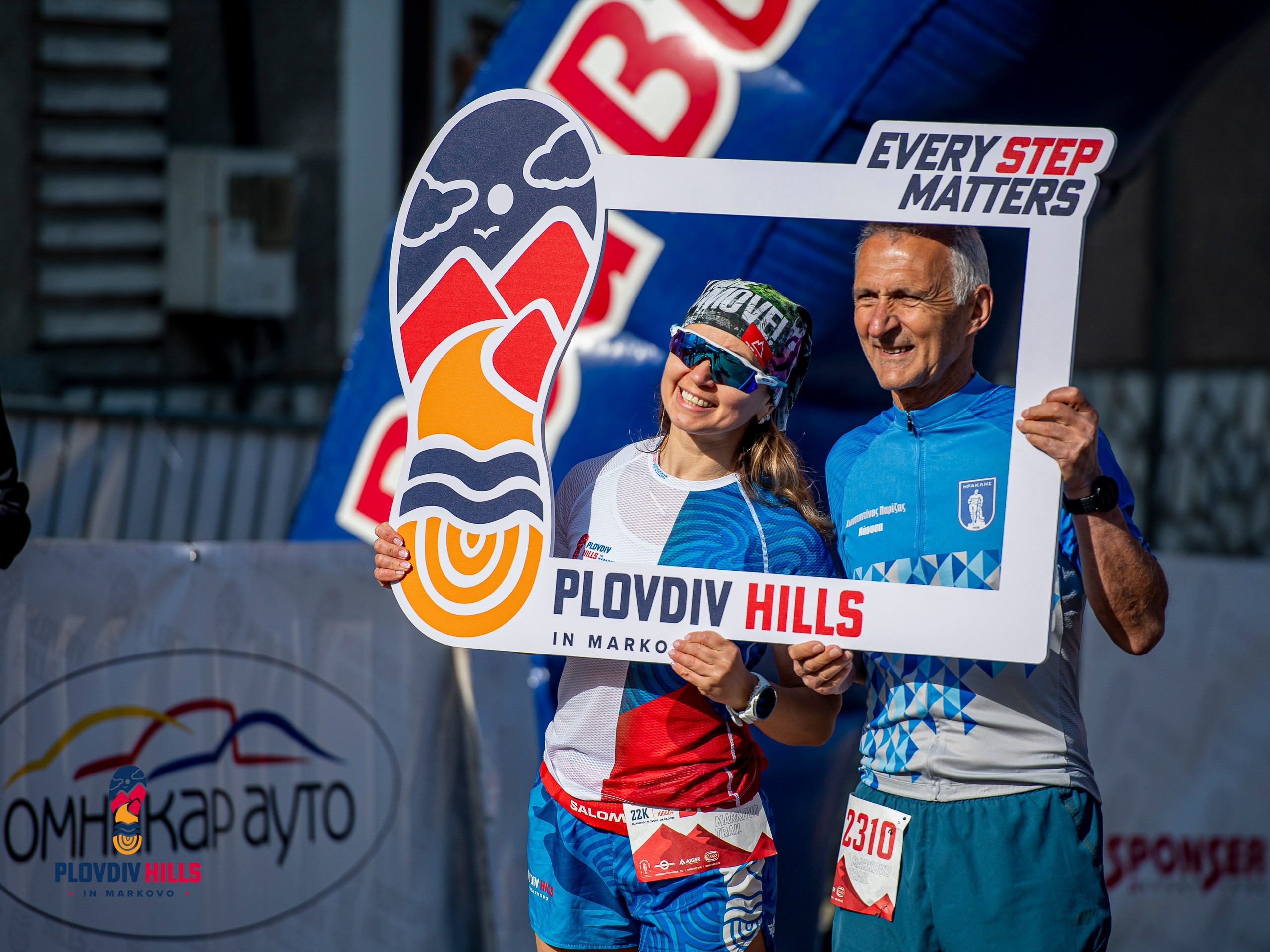 Снимки 2025-KrisoK Photography. «Plovdiv Hills in MARKOVO» е състезание по планинско бягане