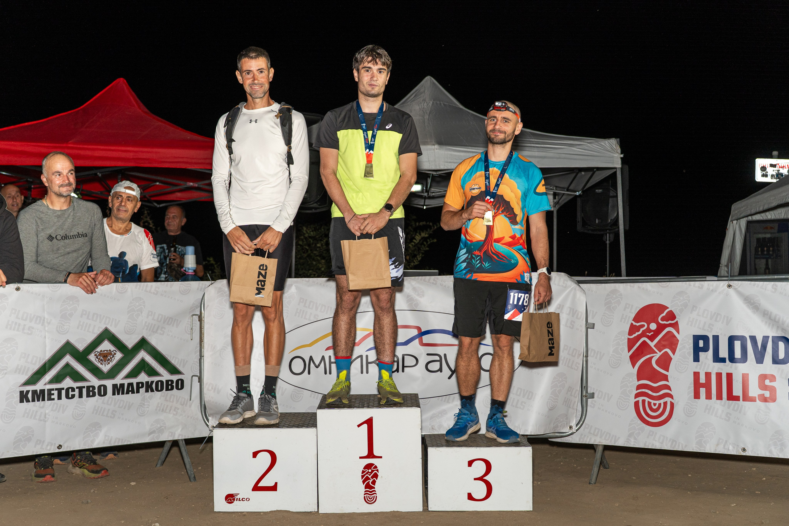 Night Run 2025. «Plovdiv Hills in MARKOVO» е състезание по планинско бягане