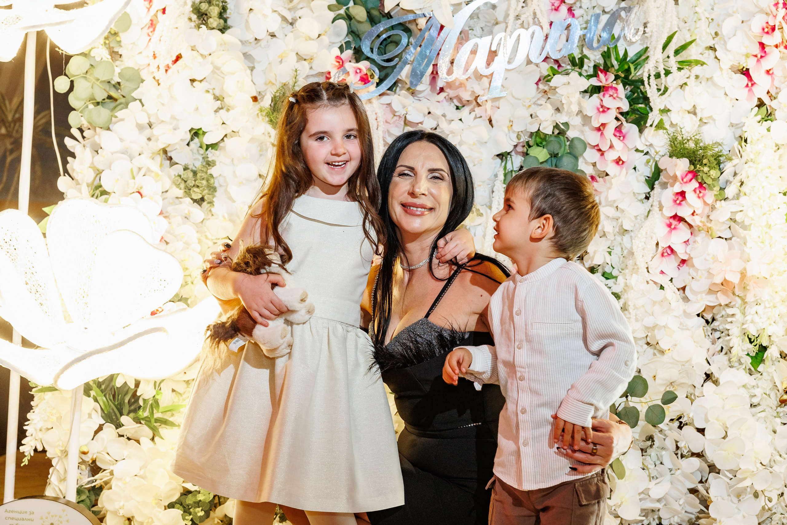 Честит Рожден Ден. Фотограф Ирина Йотова