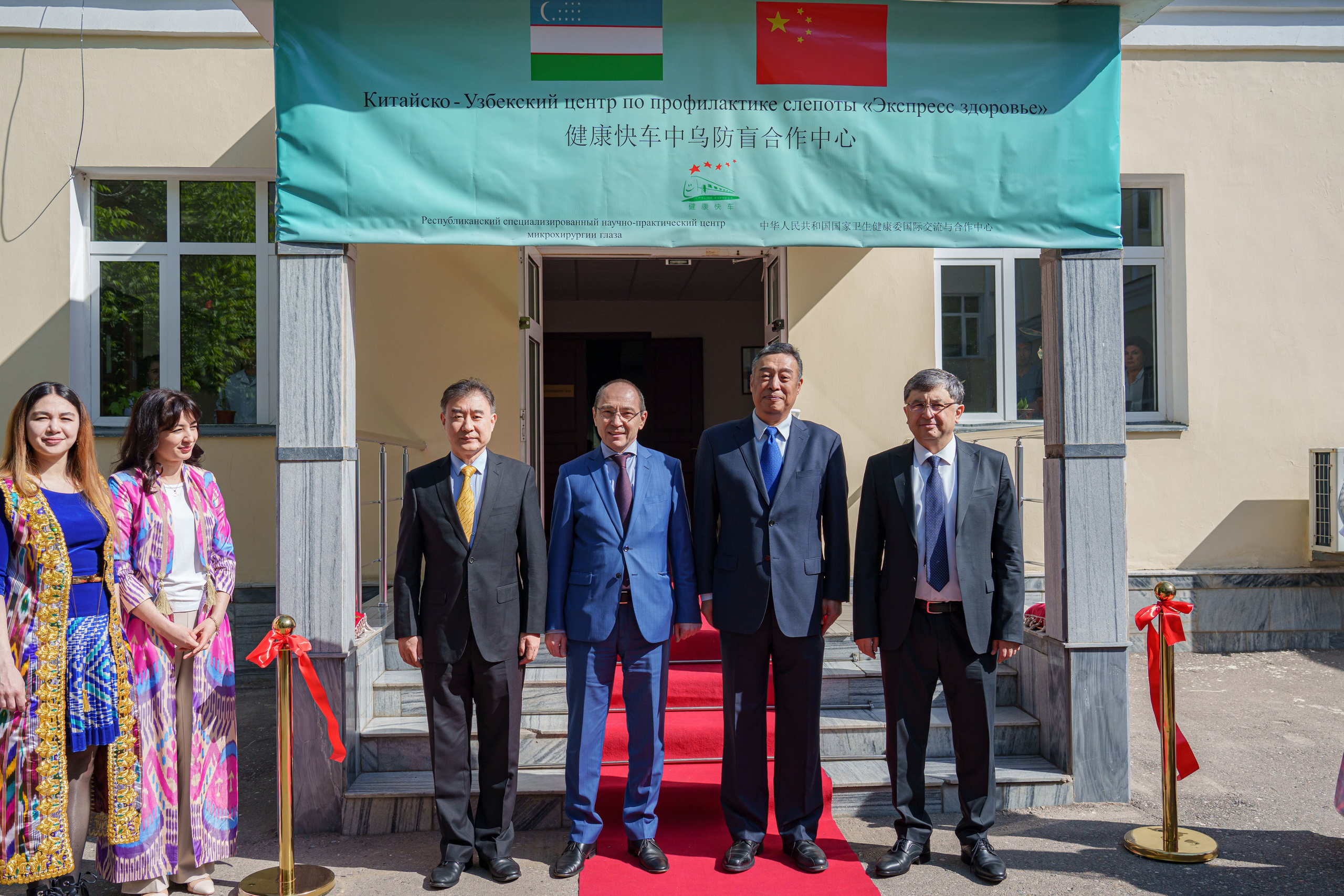ЦЕРЕМОНИИ ОТКРЫТИЯ УЗБЕКСКО-КИТАЙСКОГО МЕДИЦИНСКОГО ЦЕНТРА. Георгий Намазов | Фотограф в Ташкенте