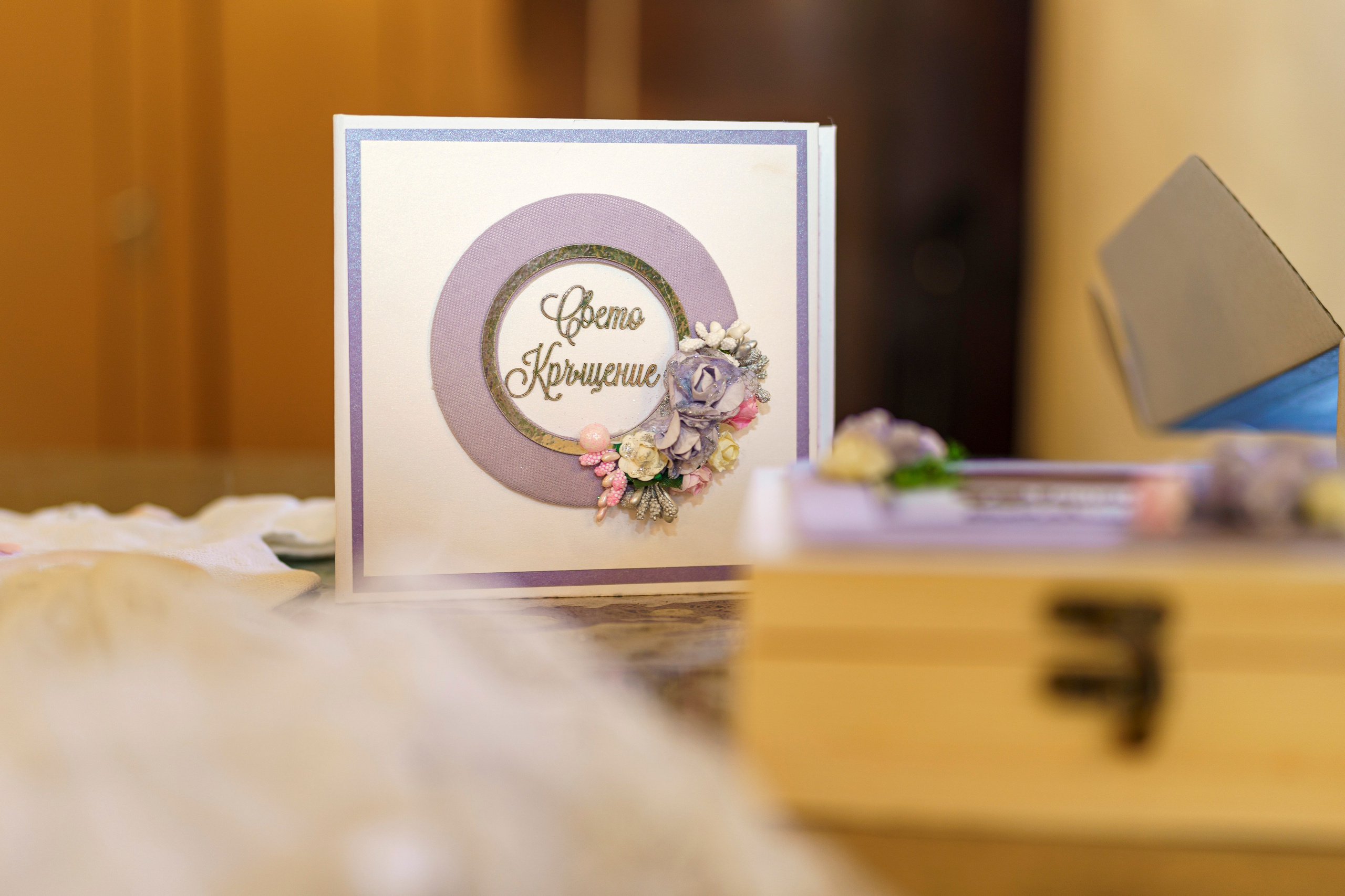 Свето Кръщение Теа. Професионален фотограф в Пловдив и областта