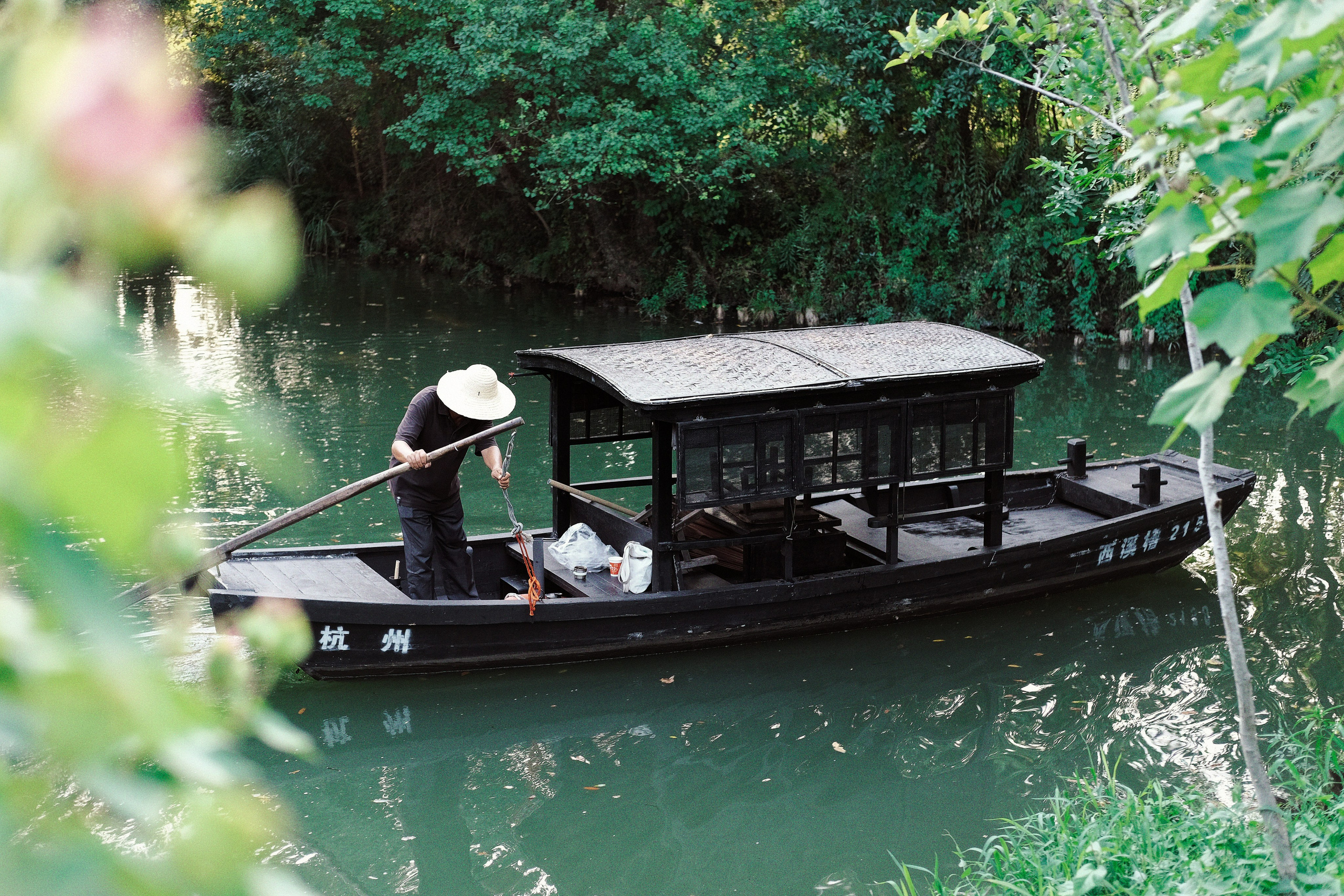 Traditional Boat on the Water at Xixi Wetland
