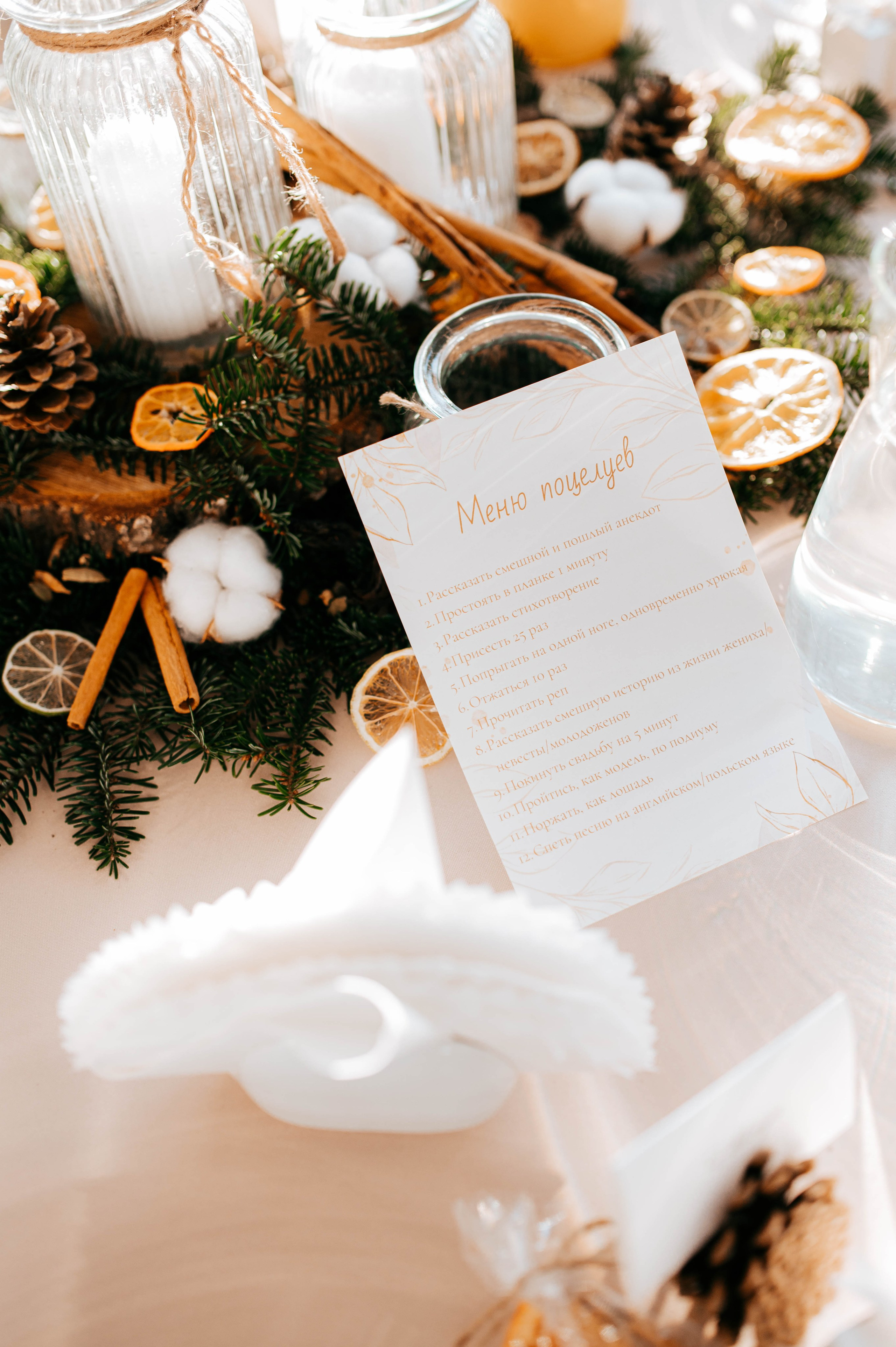 Anastasia i Kirill. Home page