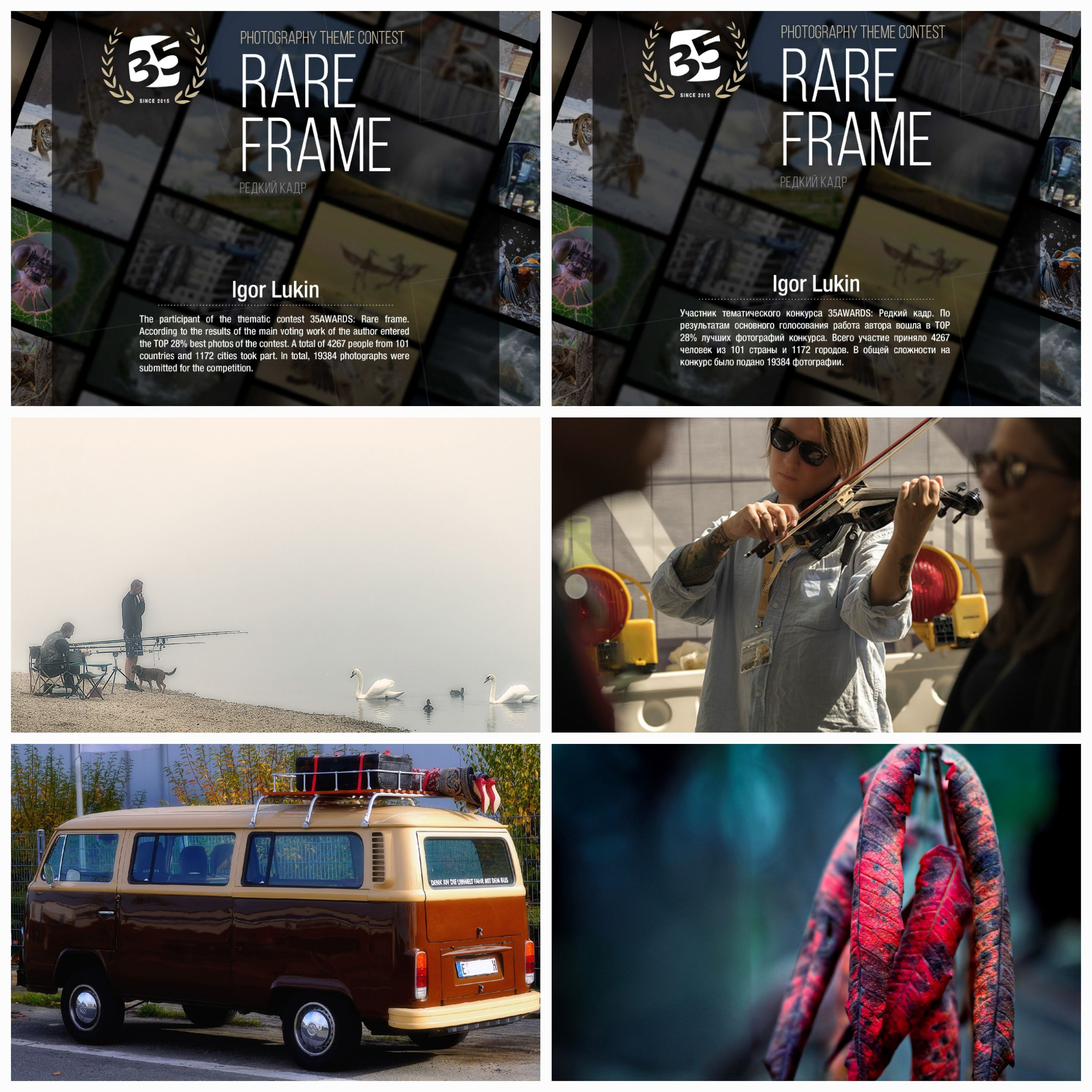 РЕДКИЙ КАДР. LUKIN IGOR Photography