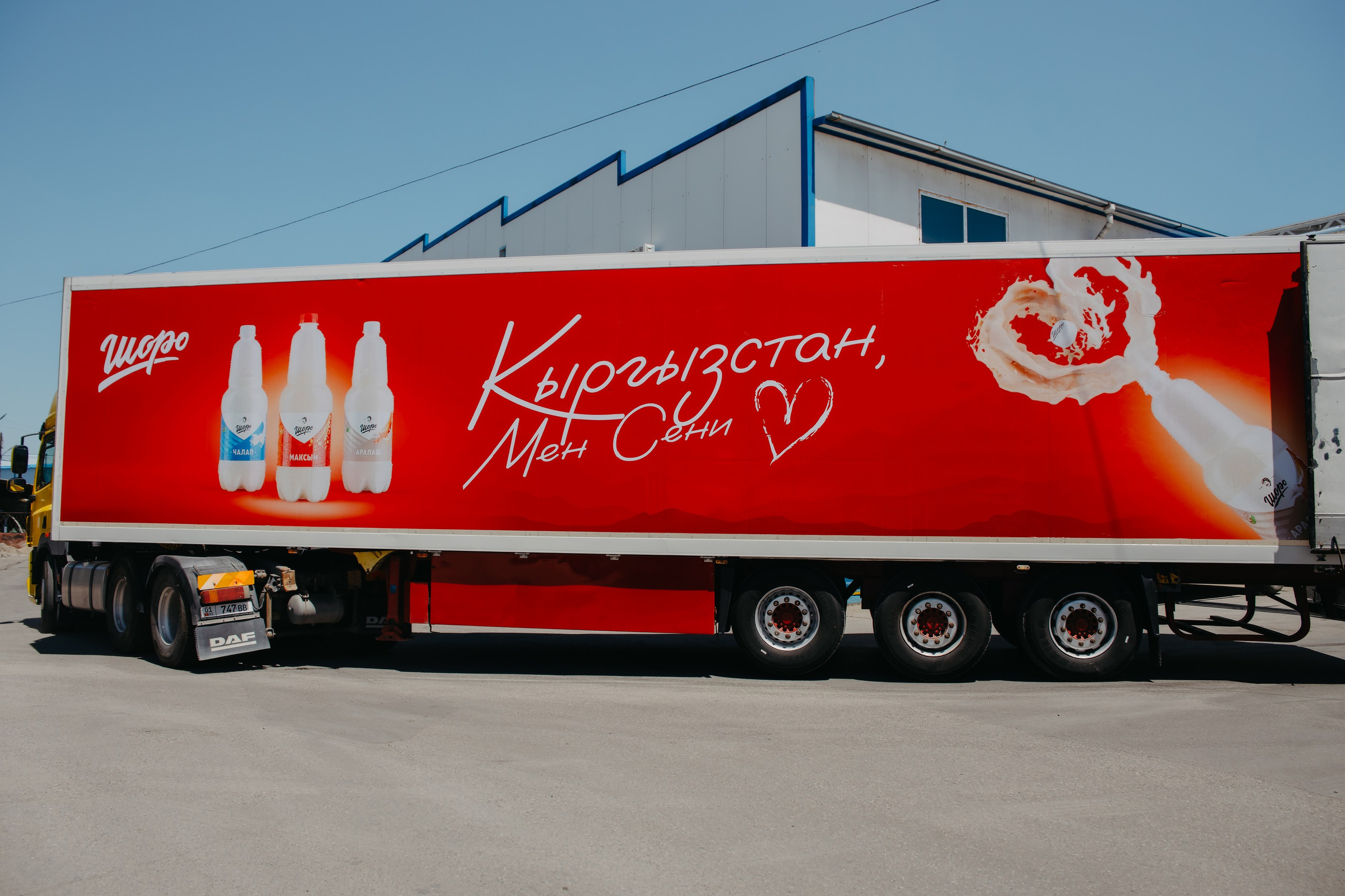 Репортажные съёмки. Фотограф Бишкек Садовский Никита