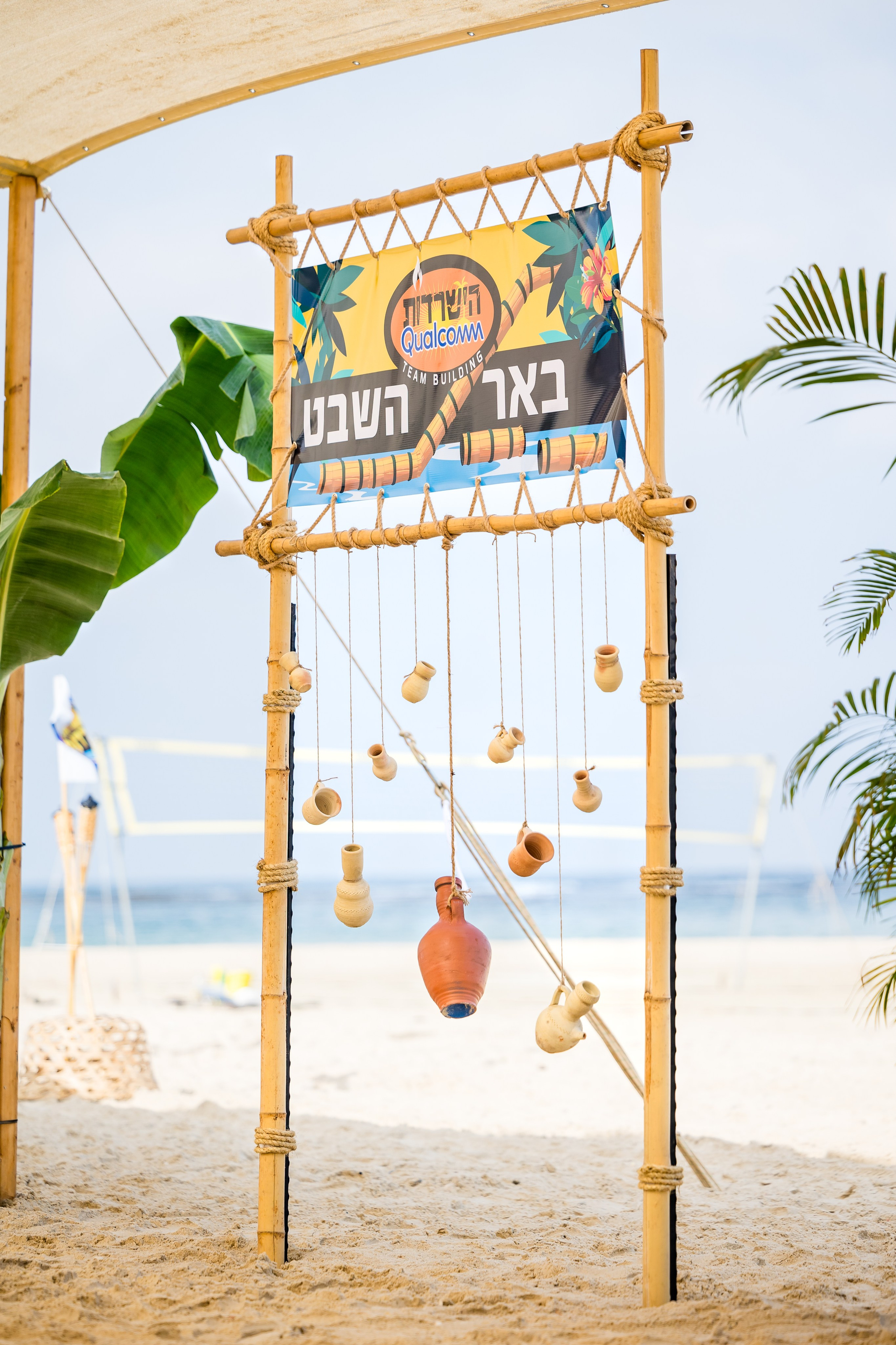 Qualcomm 2024 summer event. AMIR BUCHNIK PHOTOGRAPHER