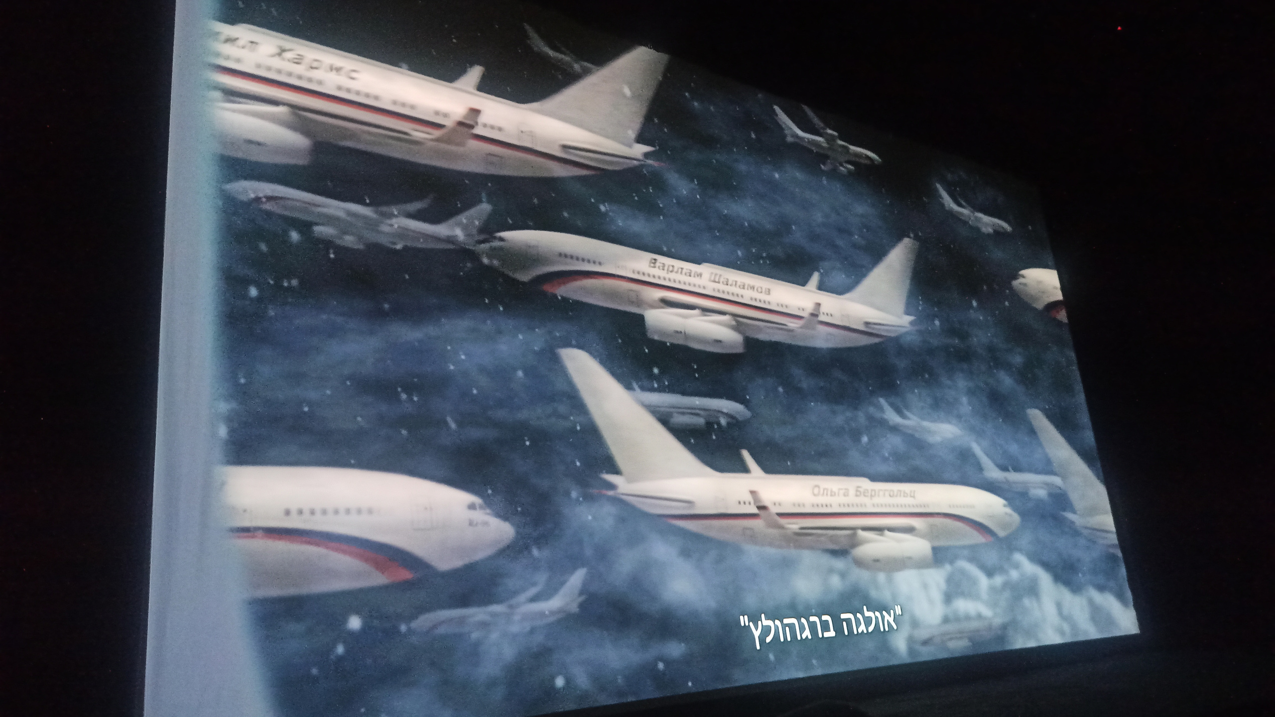 Jaffo Fest. Middle East Photo Agency סוכנות צילום המזרח התיכון — צילום מקצועי והדפסת מגנטים לאירועים