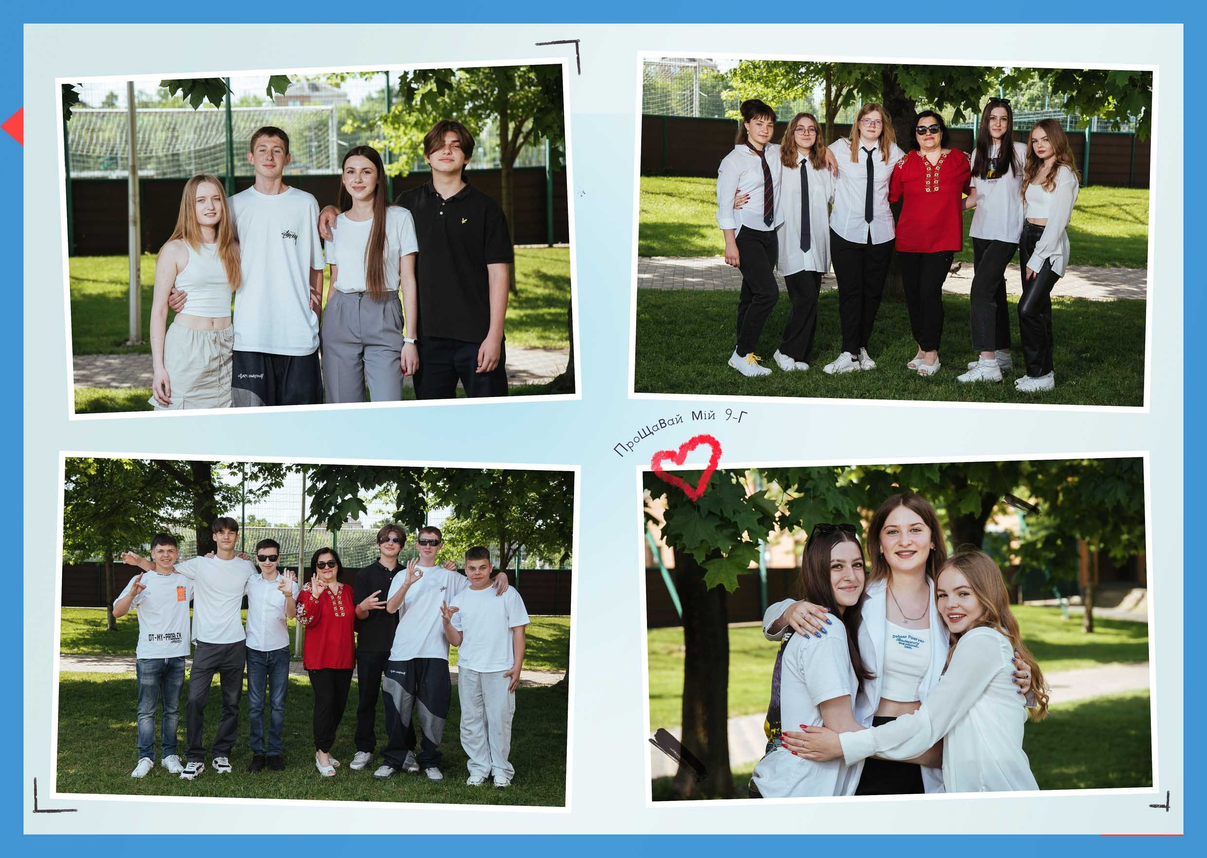 Дизайн «Лайт». Для старших класів. Вертикальний. Моменти