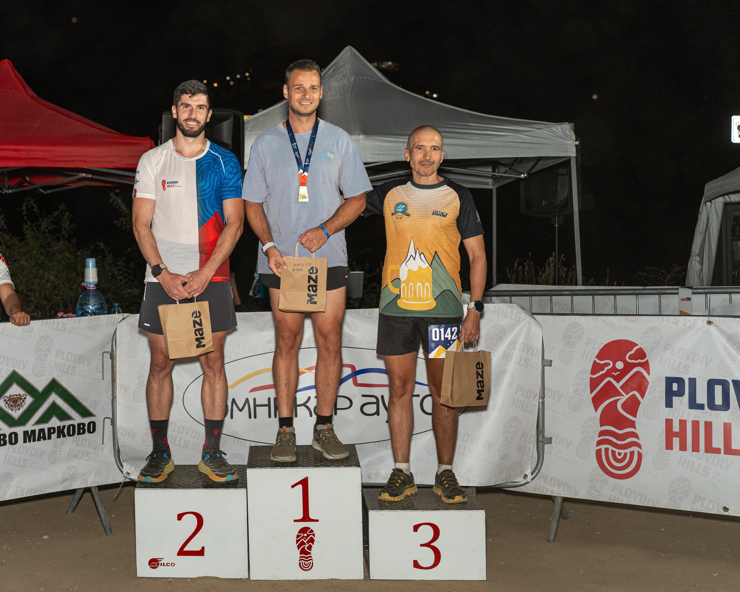 Night Run 2025. «Plovdiv Hills in MARKOVO» е състезание по планинско бягане