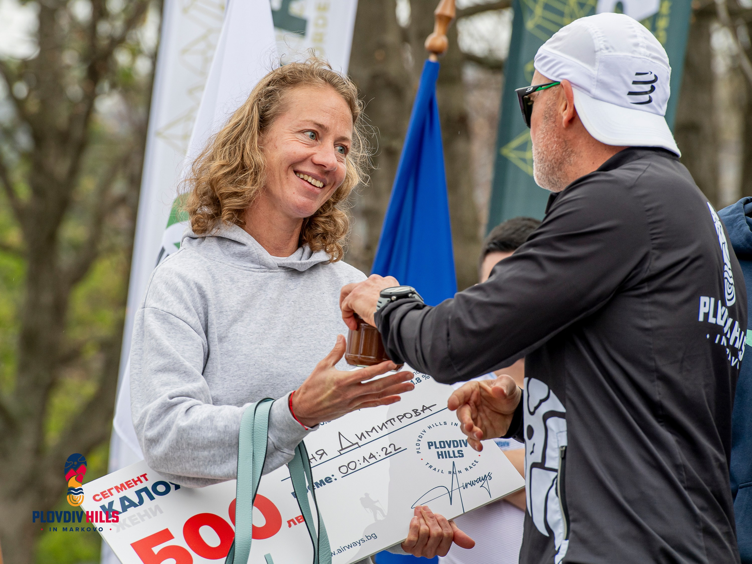 Снимки 2025-KrisoK Photography. «Plovdiv Hills in MARKOVO» е състезание по планинско бягане