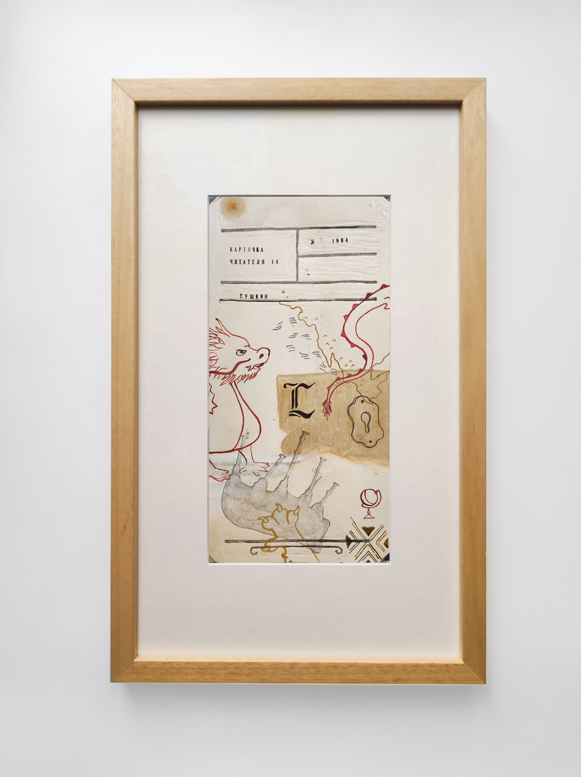 The Worlds i[i] / 2021 — IN-PROGRESS. Daria Goncharova / Conceptual artist