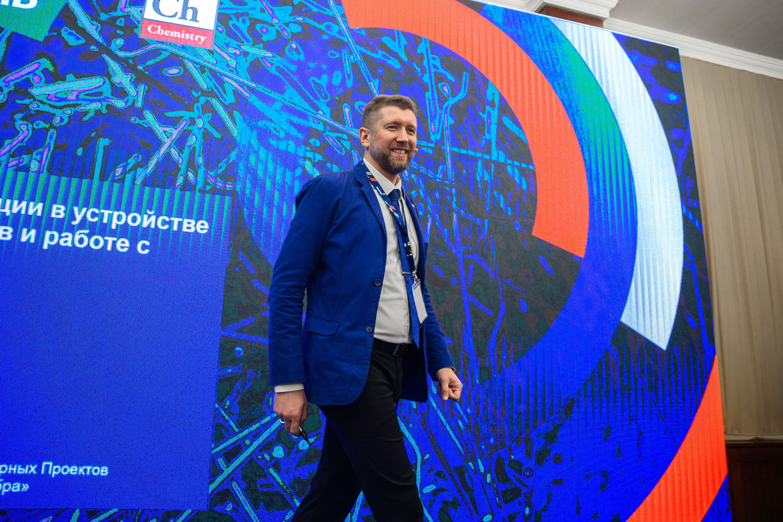 Конференции и Выставки