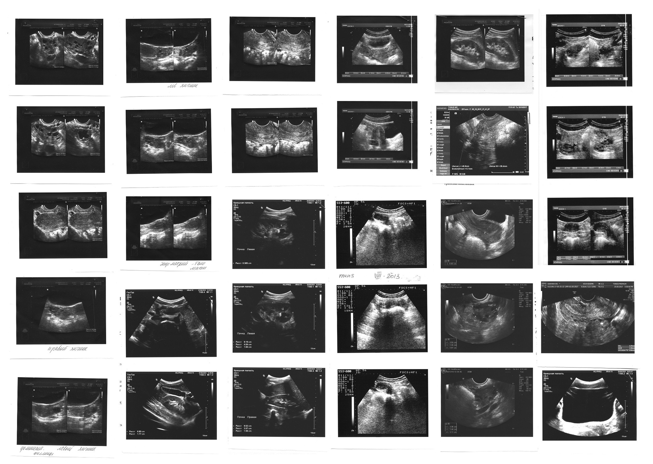 Introspection (2021) [full]. Daria Sukhikh | Photography