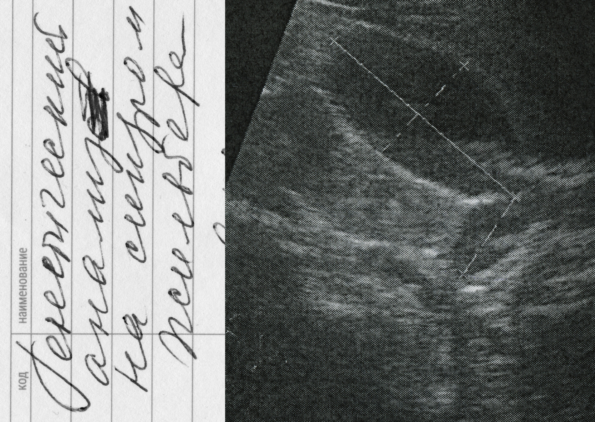 Introspection (2021) [full]. Daria Sukhikh | Photography