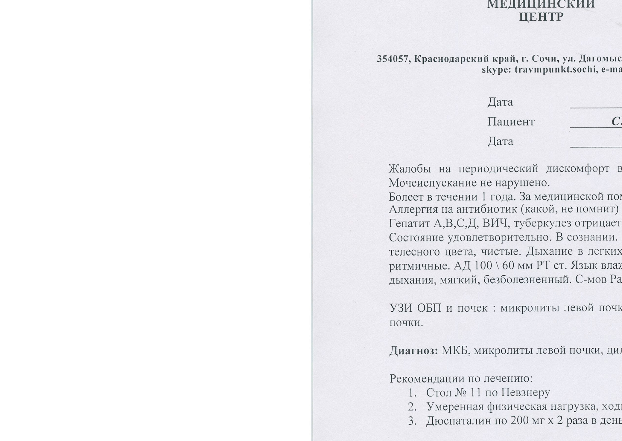 Introspection (2021) [full]. Daria Sukhikh | Photography